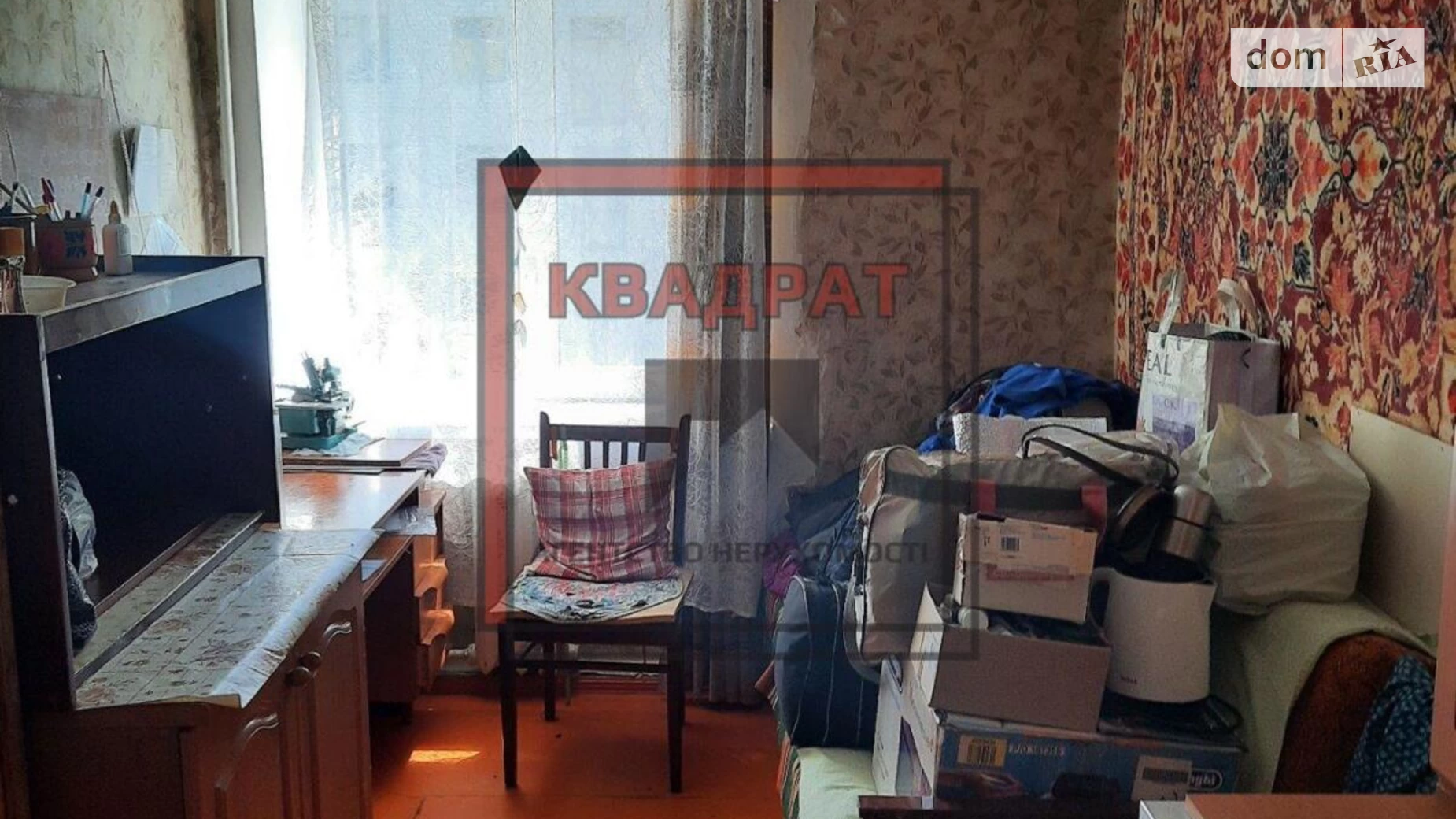 Продается 3-комнатная квартира 51.3 кв. м в Полтаве, ул. Уютная