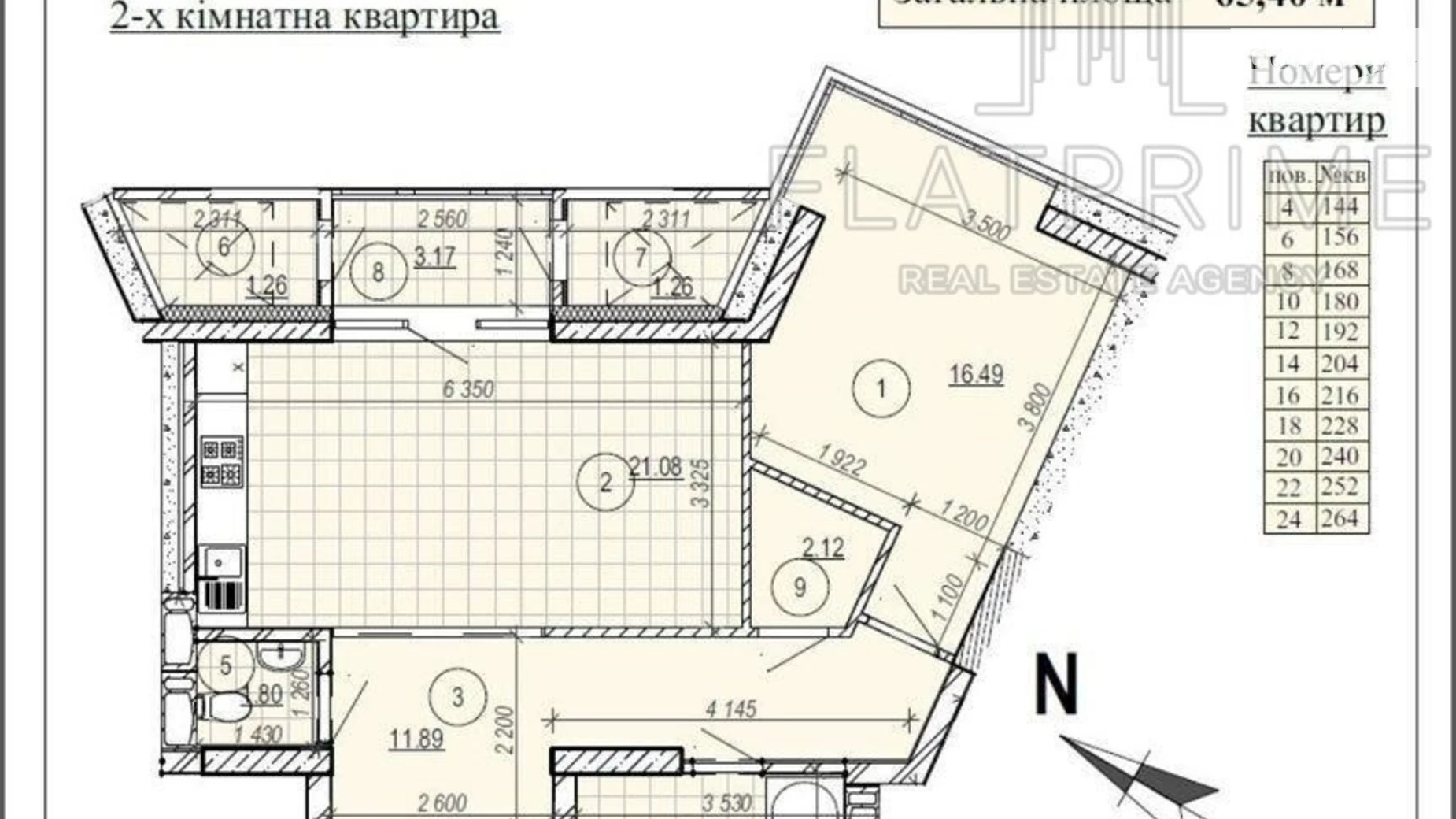 Продается 1-комнатная квартира 65 кв. м в Киеве, ул. Евгения Маланюка(Сагайдака), 101