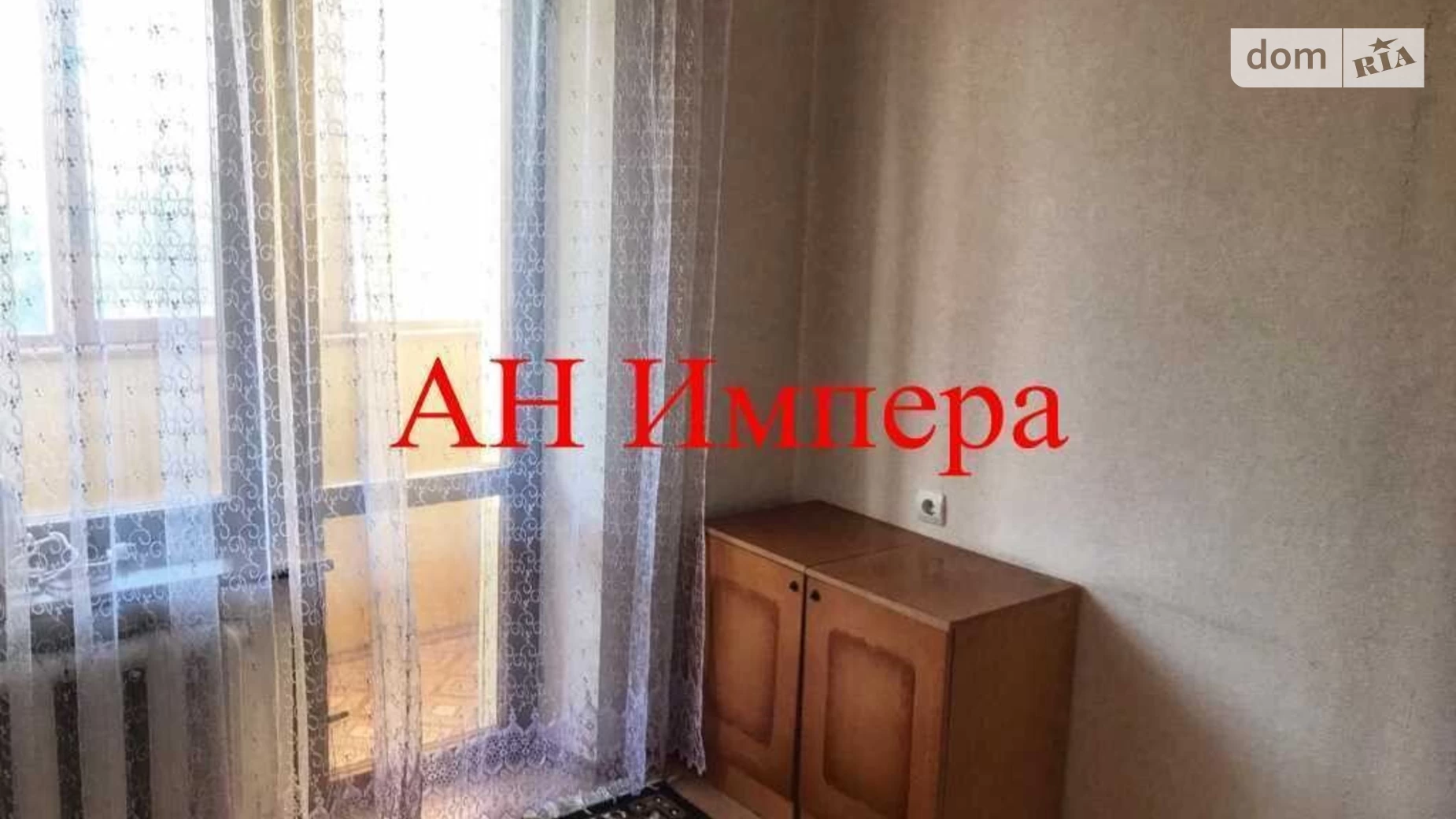 Продается 3-комнатная квартира 64 кв. м в Полтаве, ул. Огнивская - фото 4