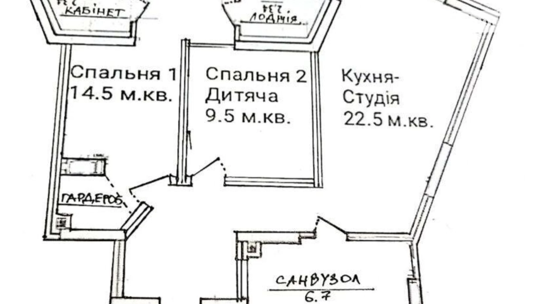 Продается 1-комнатная квартира 70 кв. м в Киеве, ул. Евгения Маланюка(Сагайдака), 101