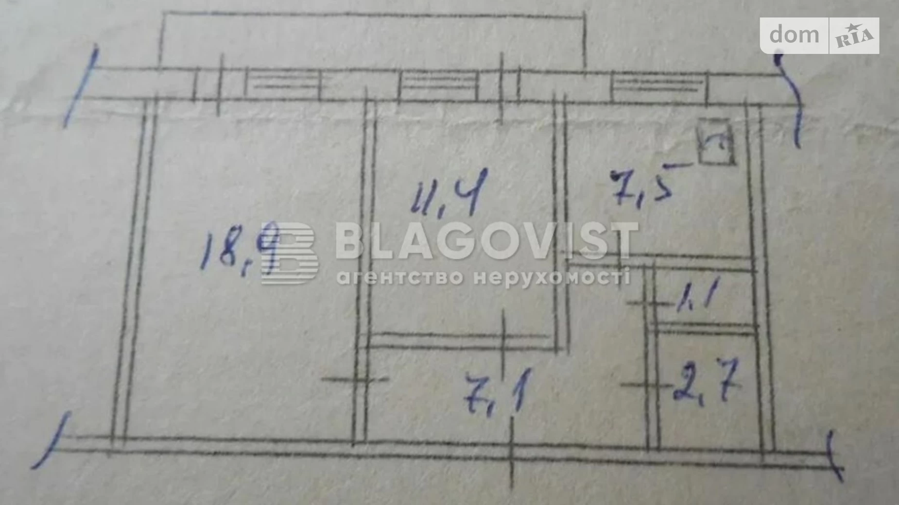 Продается 2-комнатная квартира 50.7 кв. м в Киеве, ул. Левка Лукьяненко, 3В