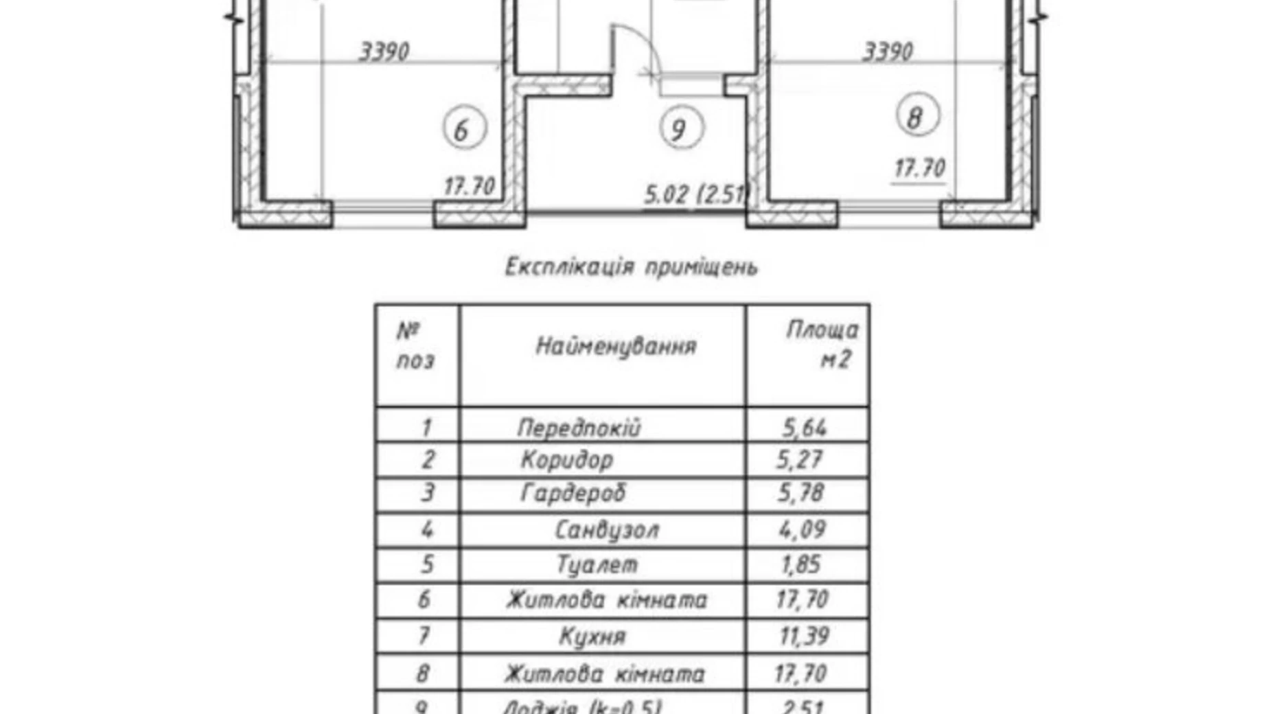 Продается 2-комнатная квартира 72.8 кв. м в Киеве, ул. Ревуцкого, 54А