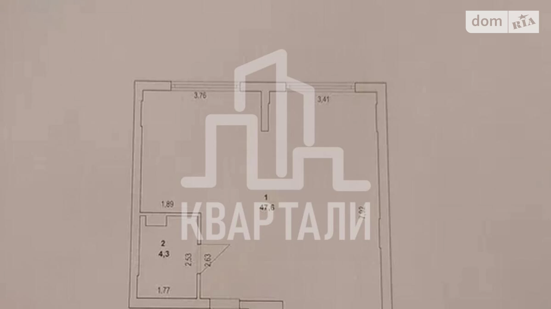 Продается 2-комнатная квартира 52 кв. м в Киеве, просп. Любомира Гузара, 15
