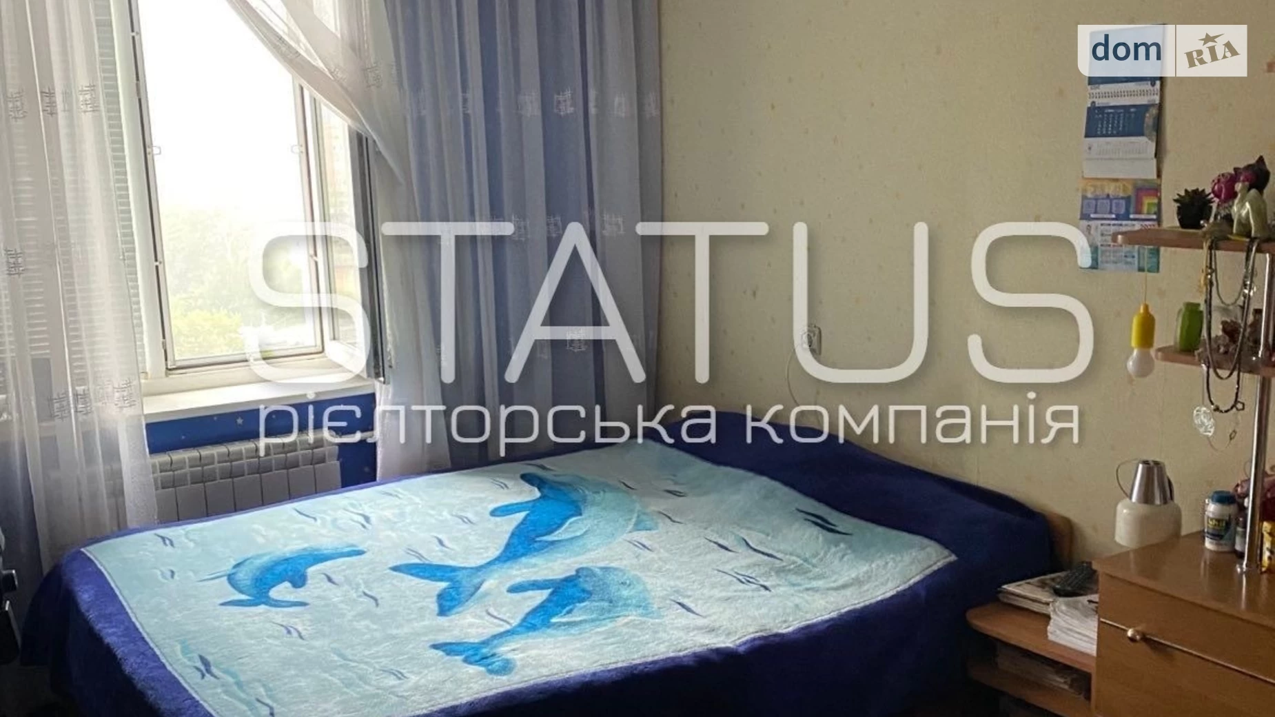 Продается 2-комнатная квартира 49 кв. м в Полтаве, ул. Хмельницкого Богдана