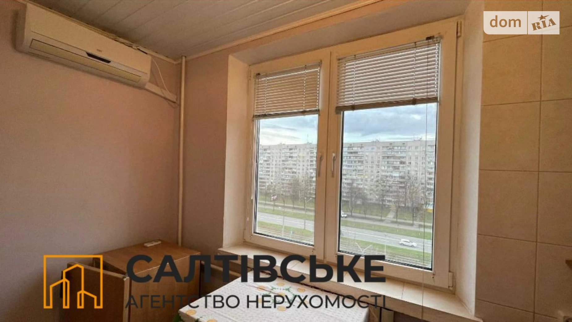 Продається 1-кімнатна квартира 33 кв. м у Харкові, вул. Академіка Павлова, 311 - фото 5