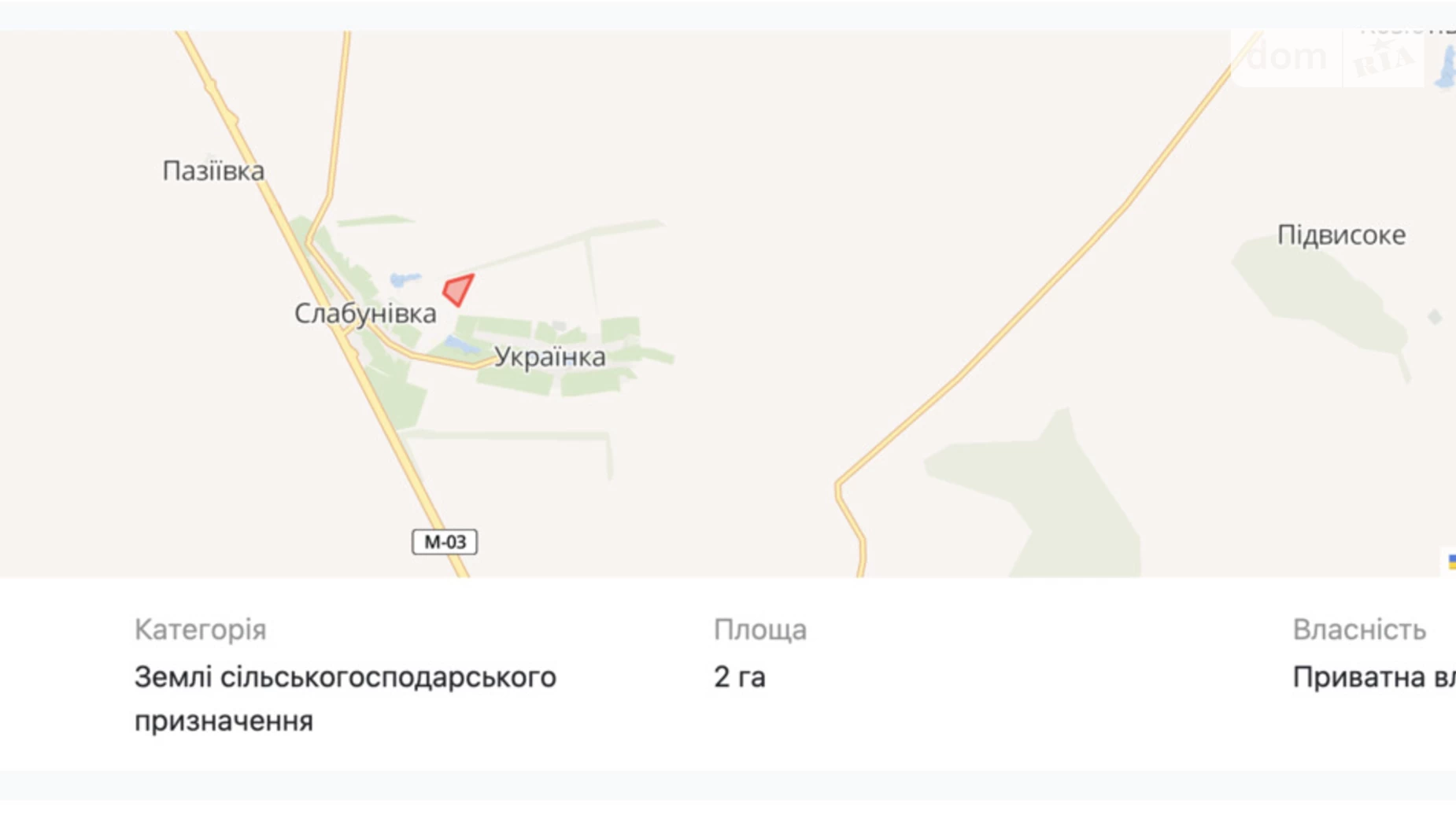 Слабунівка, цена: 2000 $ - фото 2