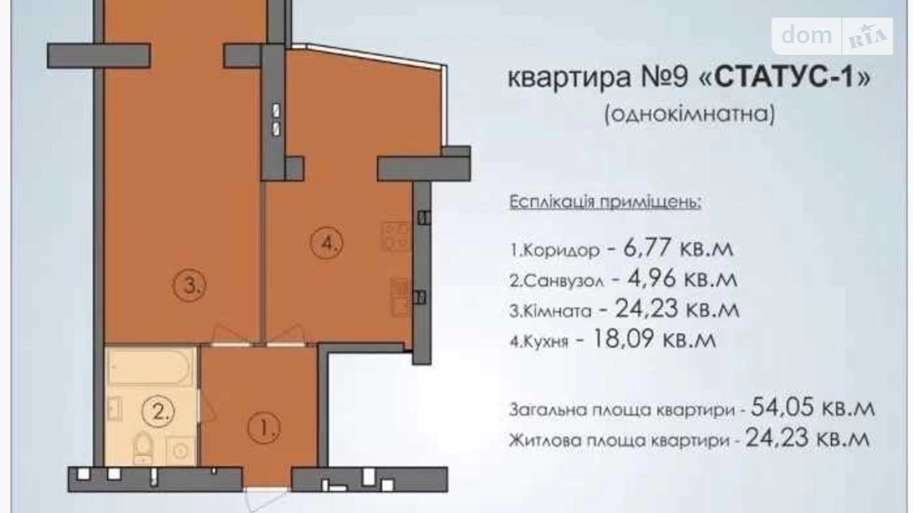 Продається 1-кімнатна квартира 54 кв. м у Щербанях - фото 2