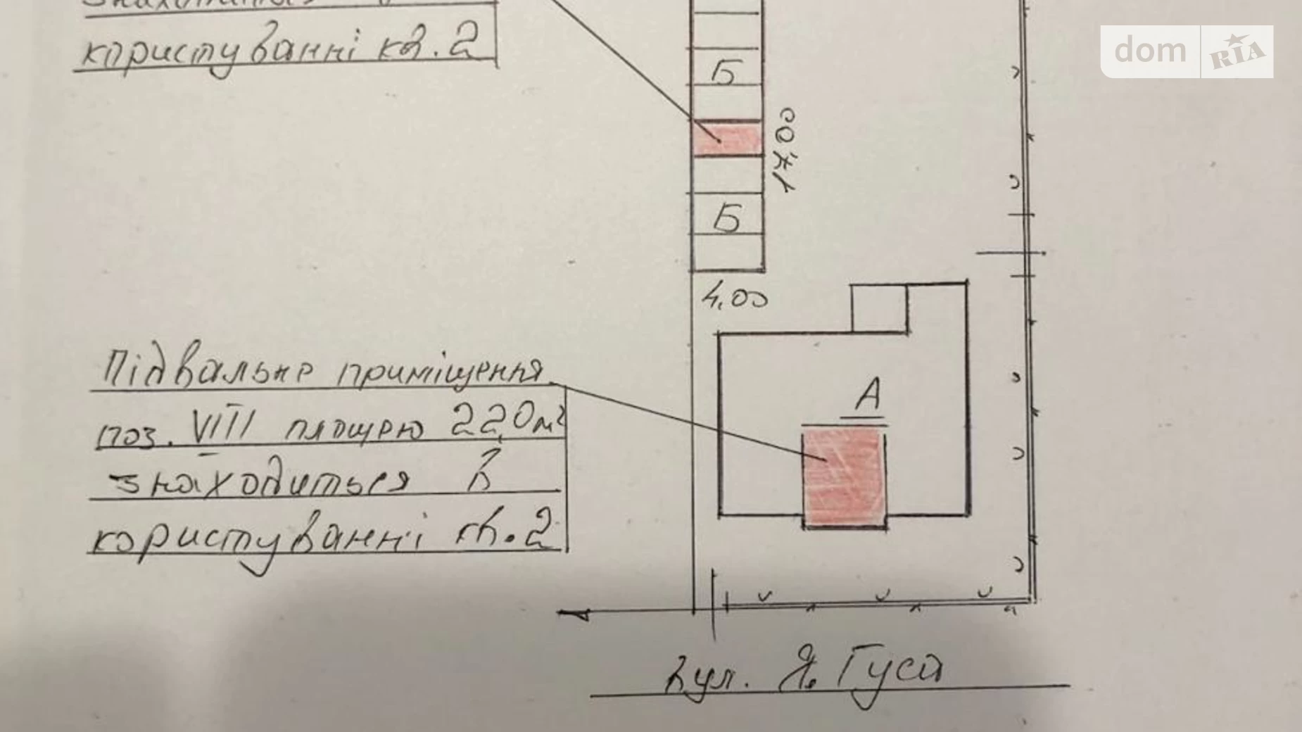 Продается 2-комнатная квартира 61 кв. м в Ужгороде, ул. Гуса Яна - фото 5