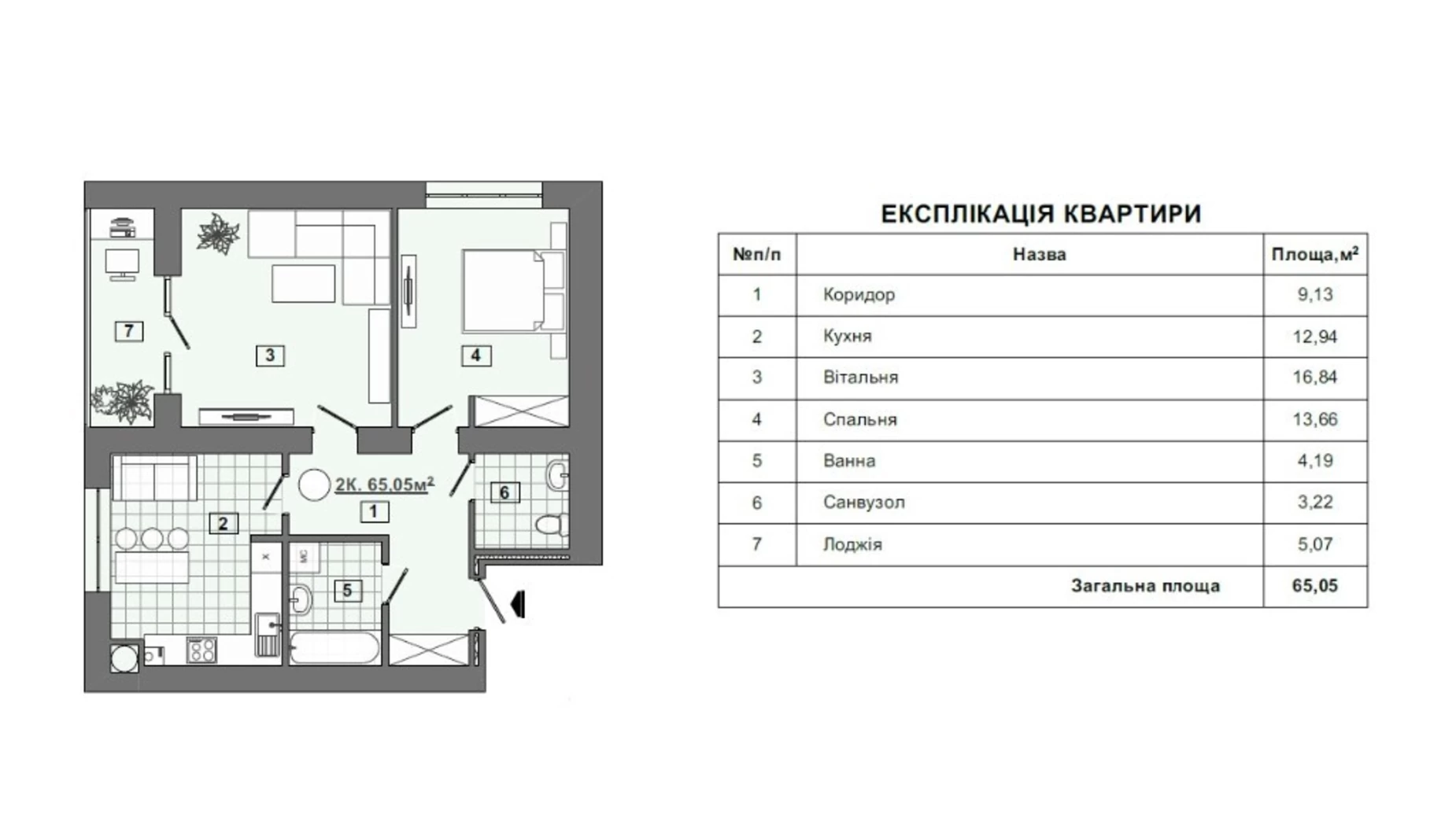 Продается 2-комнатная квартира 65 кв. м в Ивано-Франковске, ул. Украинских Декабристов