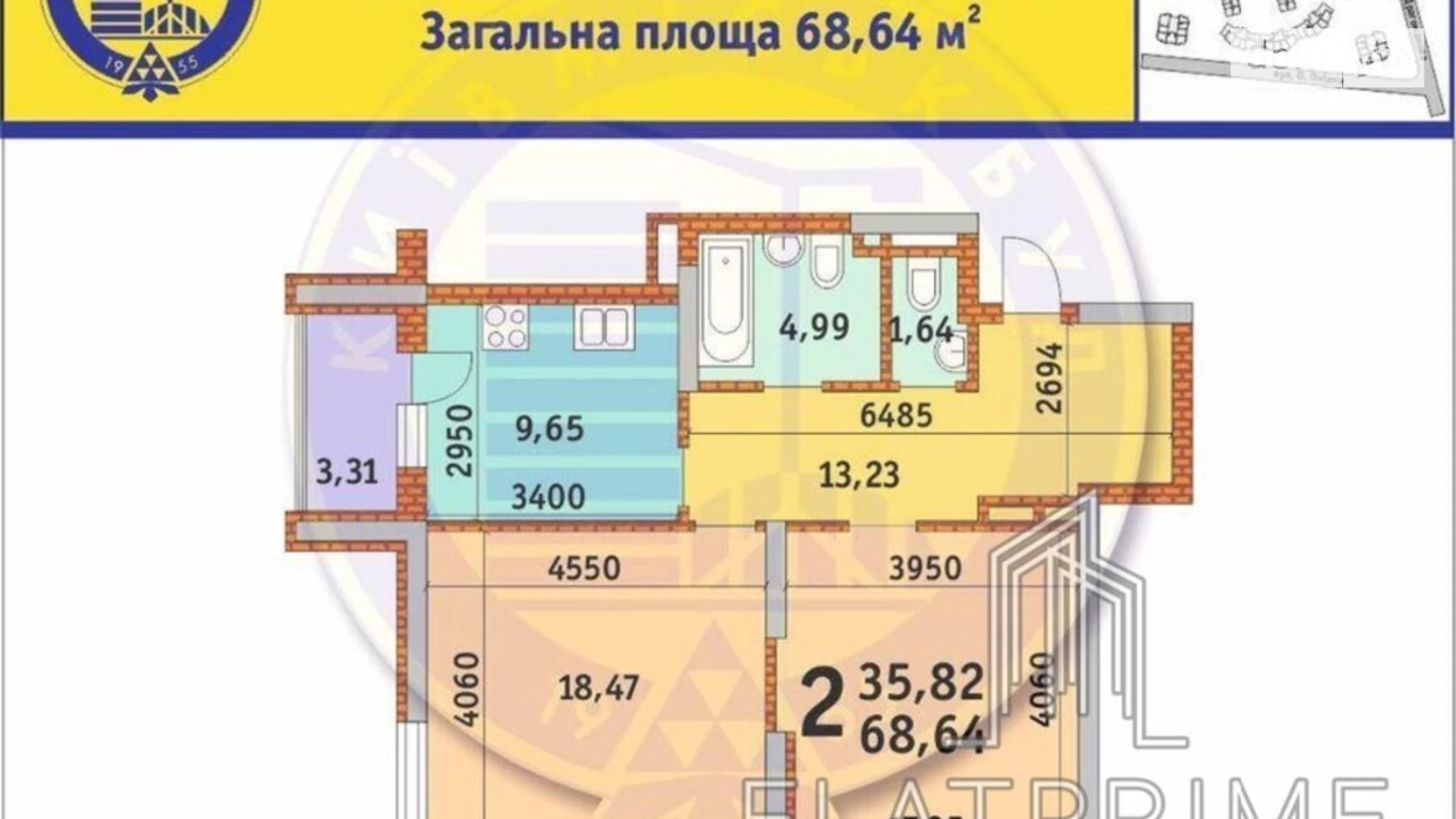 Продается 2-комнатная квартира 69 кв. м в Киеве, ул. Драгоманова, 2Б