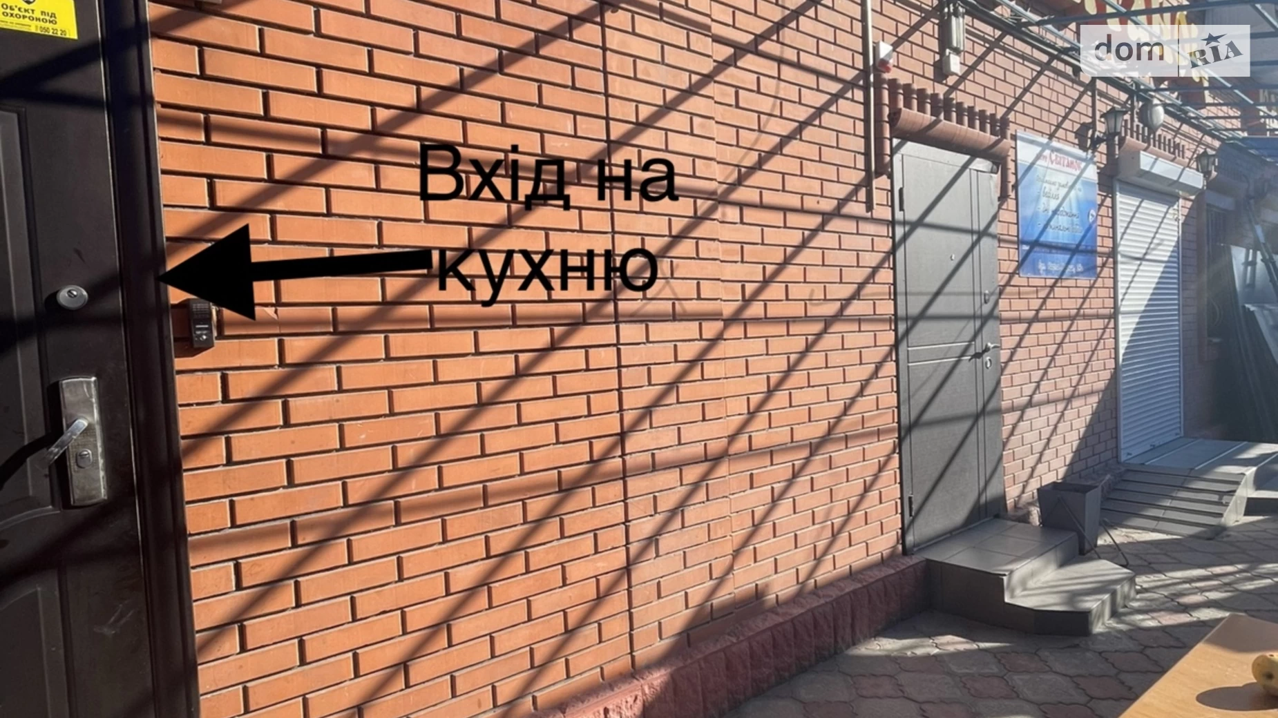 Продается объект сферы услуг 450 кв. м в 2-этажном здании, цена: 180000 $ - фото 5