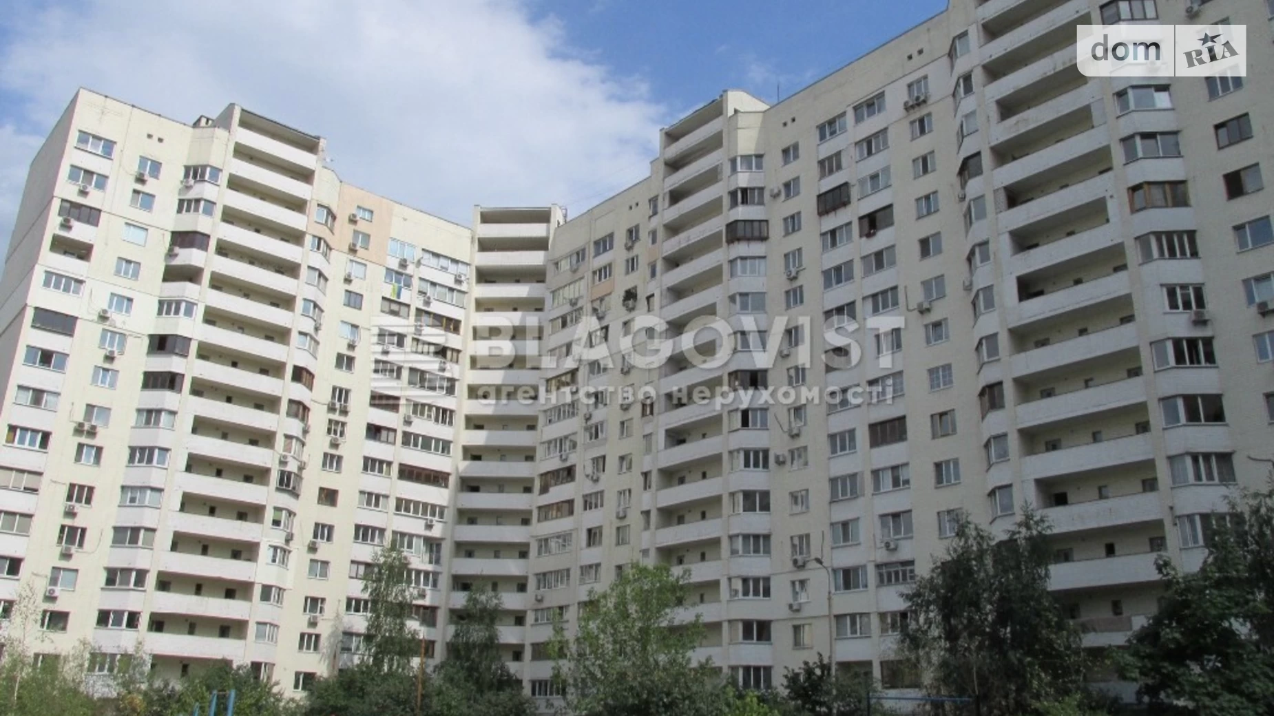 Продається 3-кімнатна квартира 92.8 кв. м у Києві, вул. Драгоманова, 44А