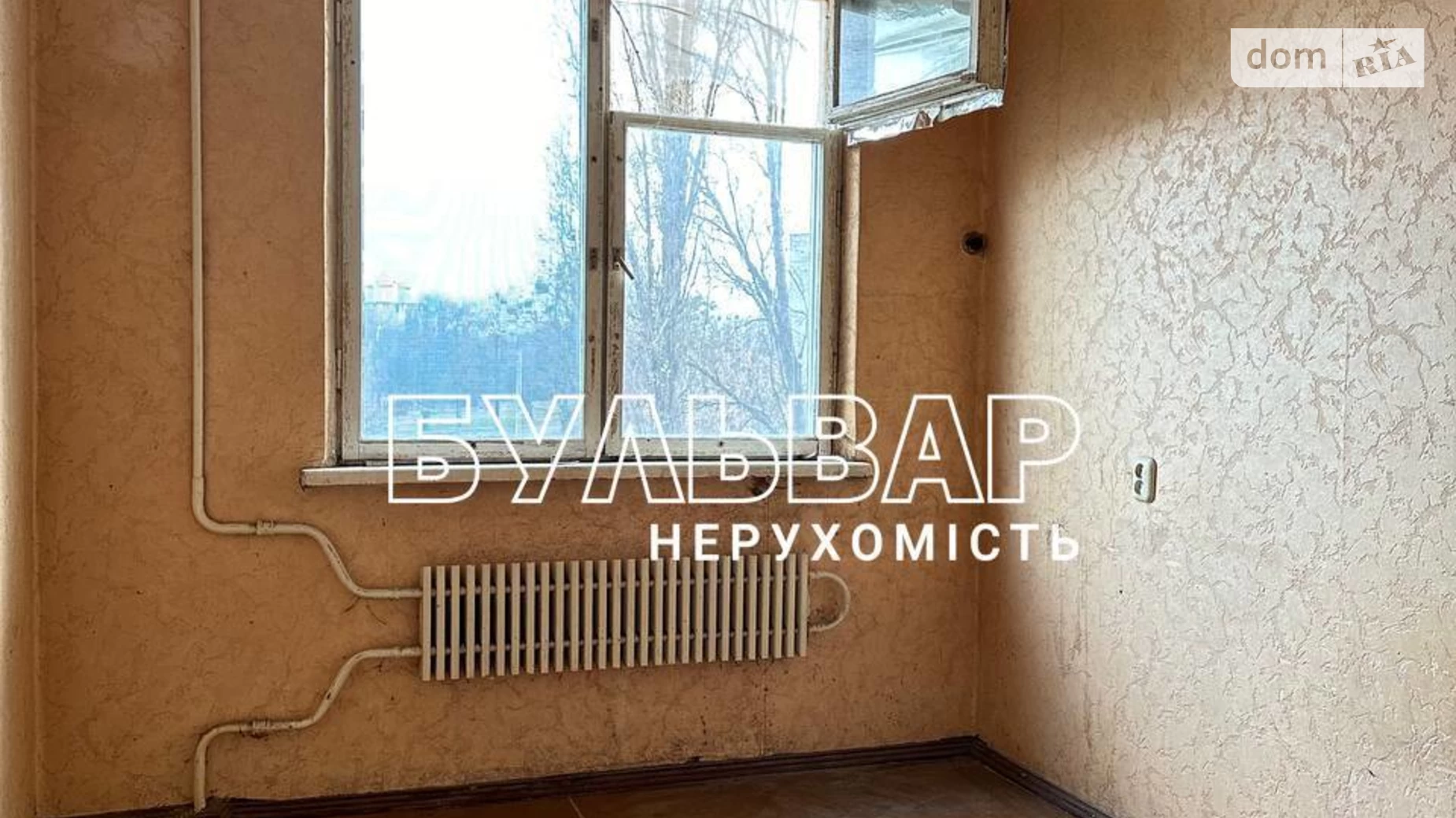 Продается 2-комнатная квартира 48 кв. м в Харькове, ул. Гвардейцев-Широнинцев, 5