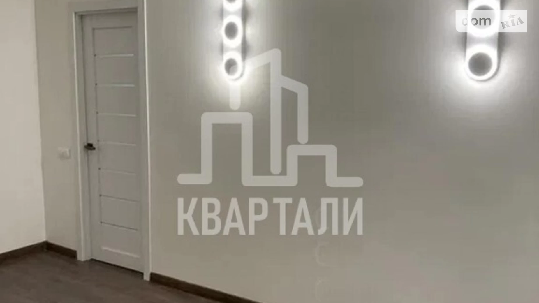 Продается 2-комнатная квартира 51 кв. м в Киеве, ул. Героев Днепра, 20А