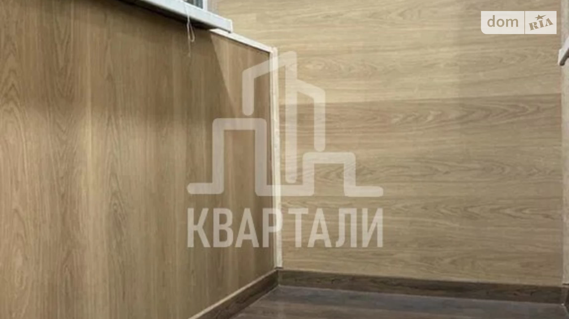 Продается 2-комнатная квартира 51 кв. м в Киеве, ул. Героев Днепра, 20А