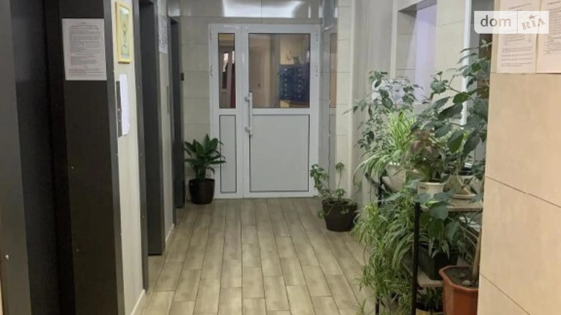 Продается 1-комнатная квартира 41 кв. м в Киеве, ул. Урловская, 36А