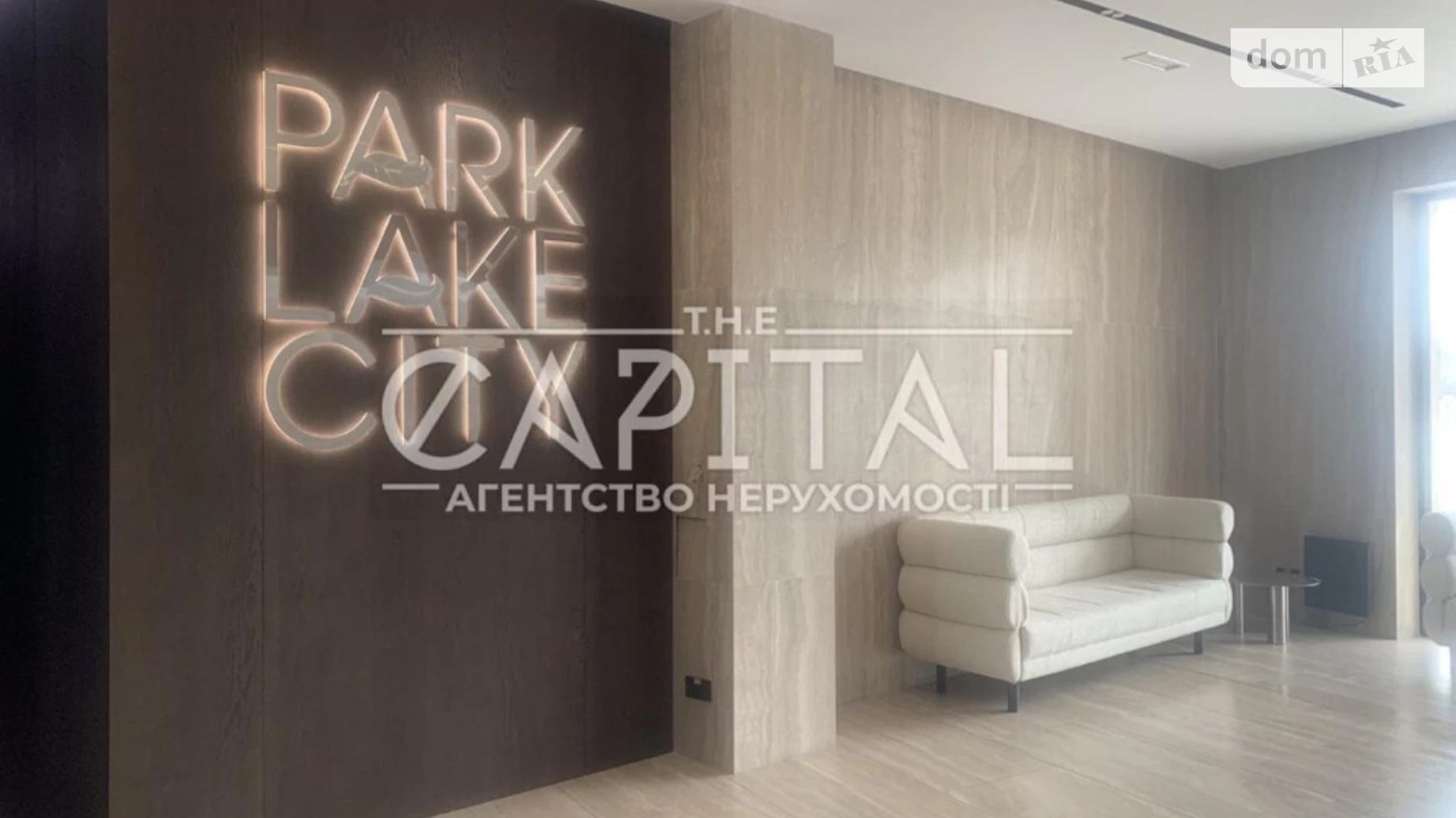 Продается 4-комнатная квартира 139 кв. м в Подгорцах, City Lake Park, 1