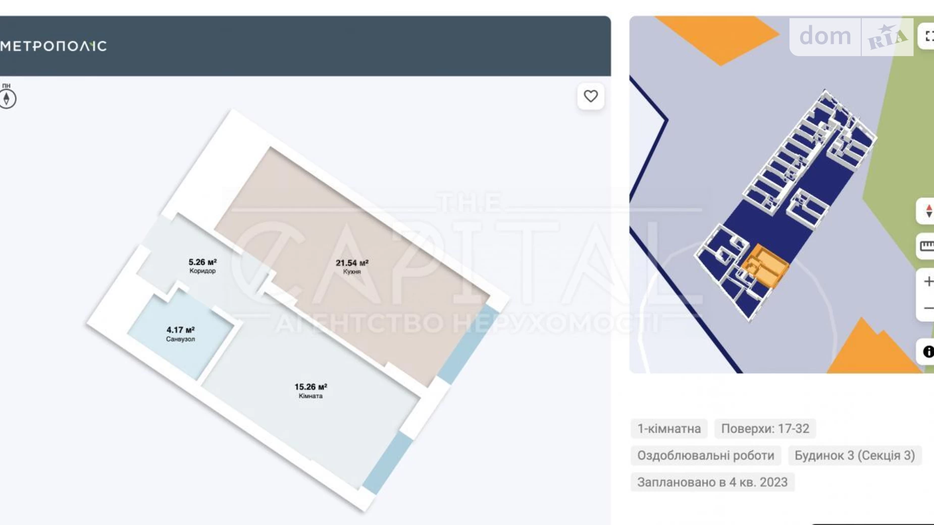 Продается 1-комнатная квартира 47 кв. м в Киеве, ул. Академика Заболотного, 3