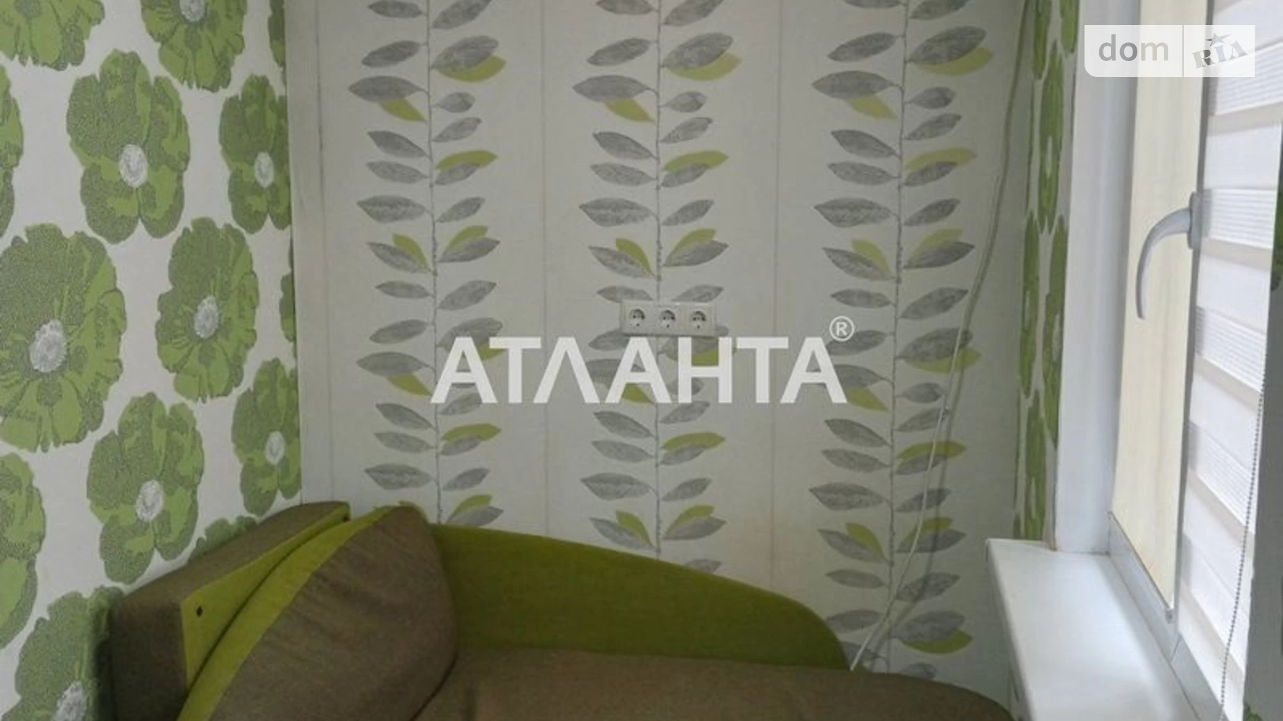 Продается 1-комнатная квартира 35.4 кв. м в Крыжановка, ул. Генерала Бочарова, 56А - фото 3