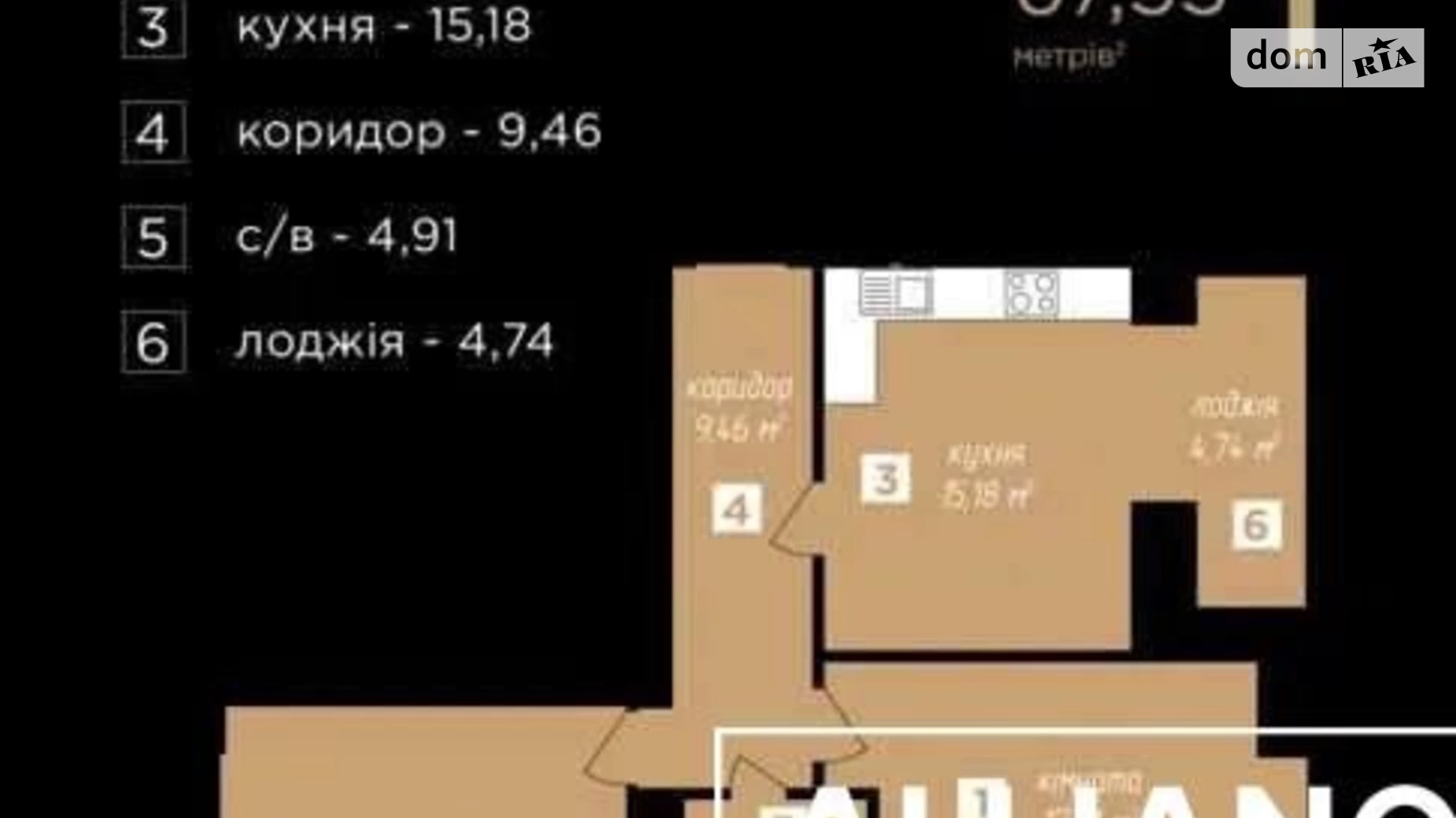 Продается 2-комнатная квартира 67.55 кв. м в Ивано-Франковске, ул. Довженко А.