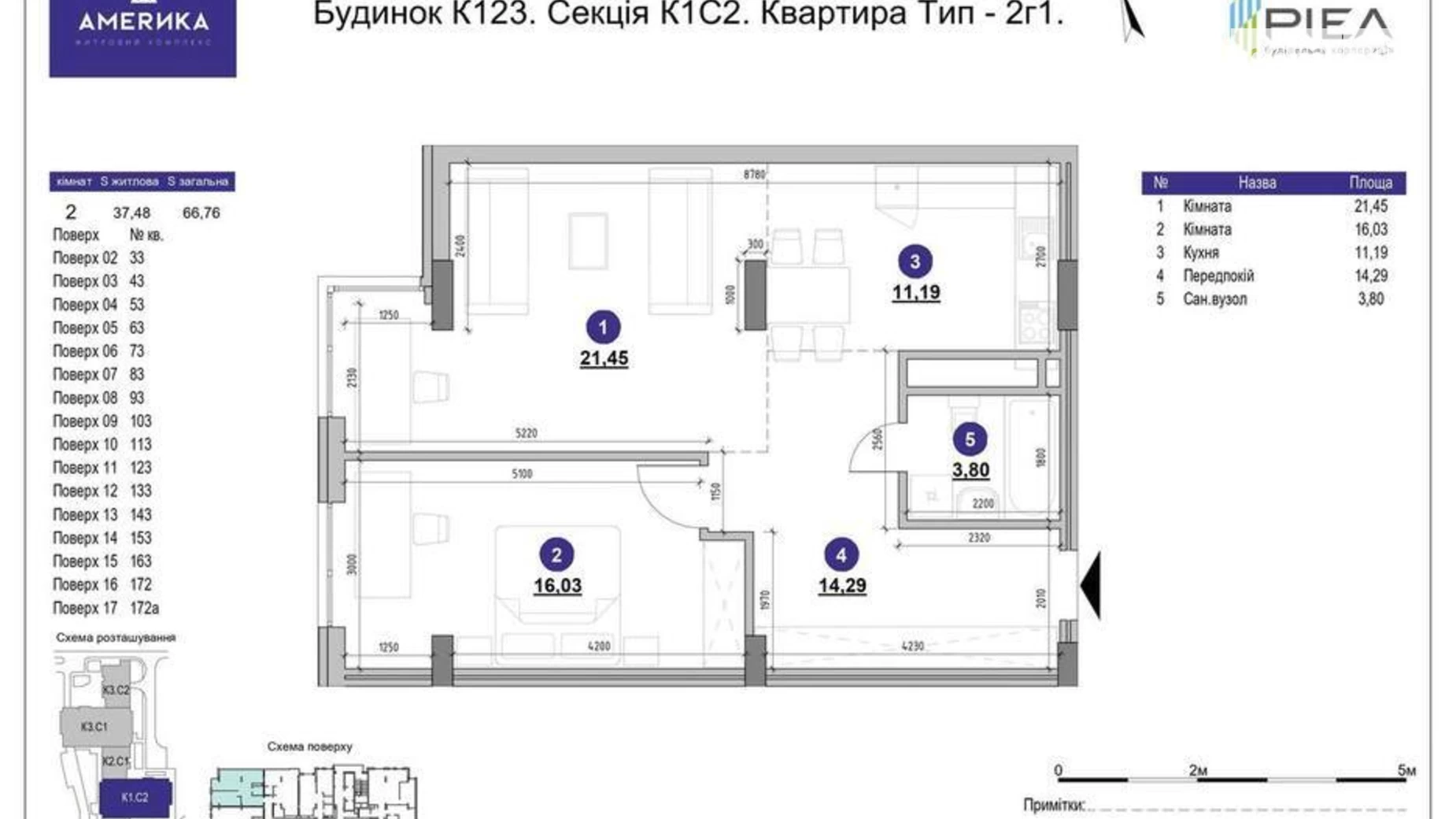 Продается 2-комнатная квартира 67.3 кв. м в Львове, ул. Владимира Великого, 10