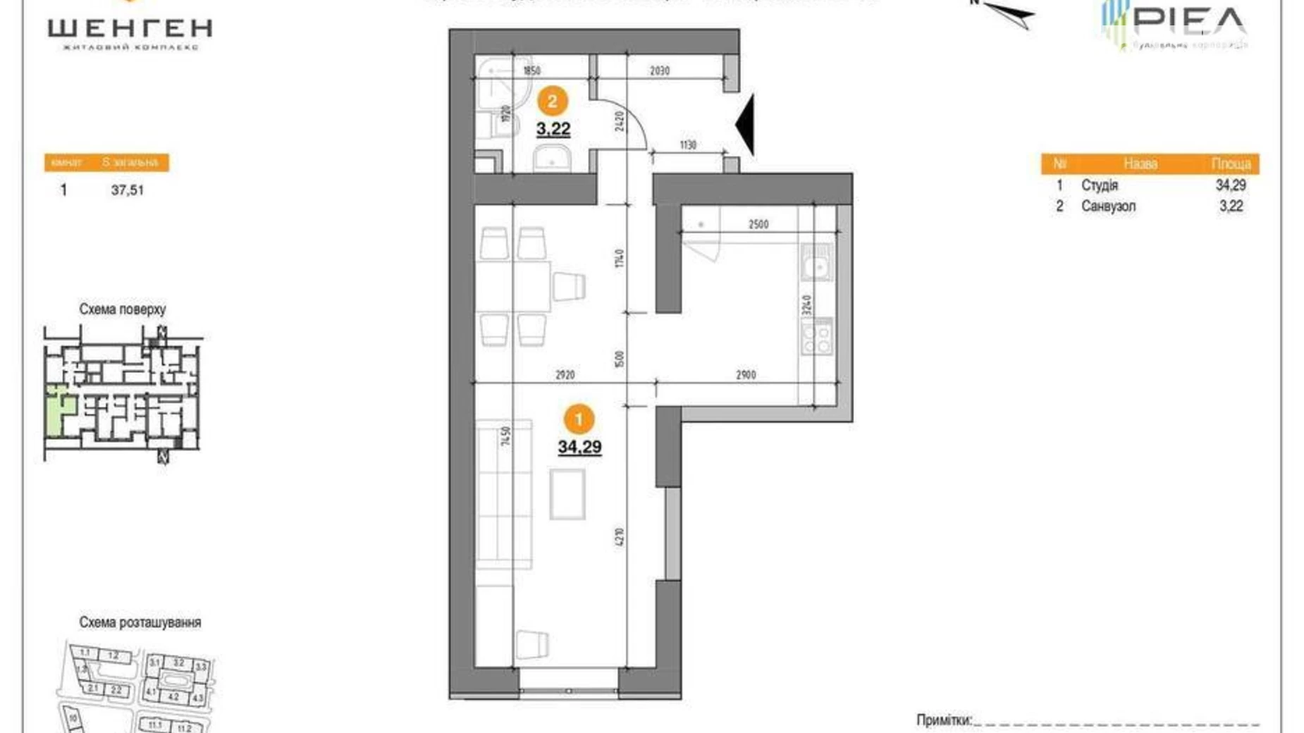 Продается 1-комнатная квартира 37.51 кв. м в Львове, ул. Железнодорожная, 7