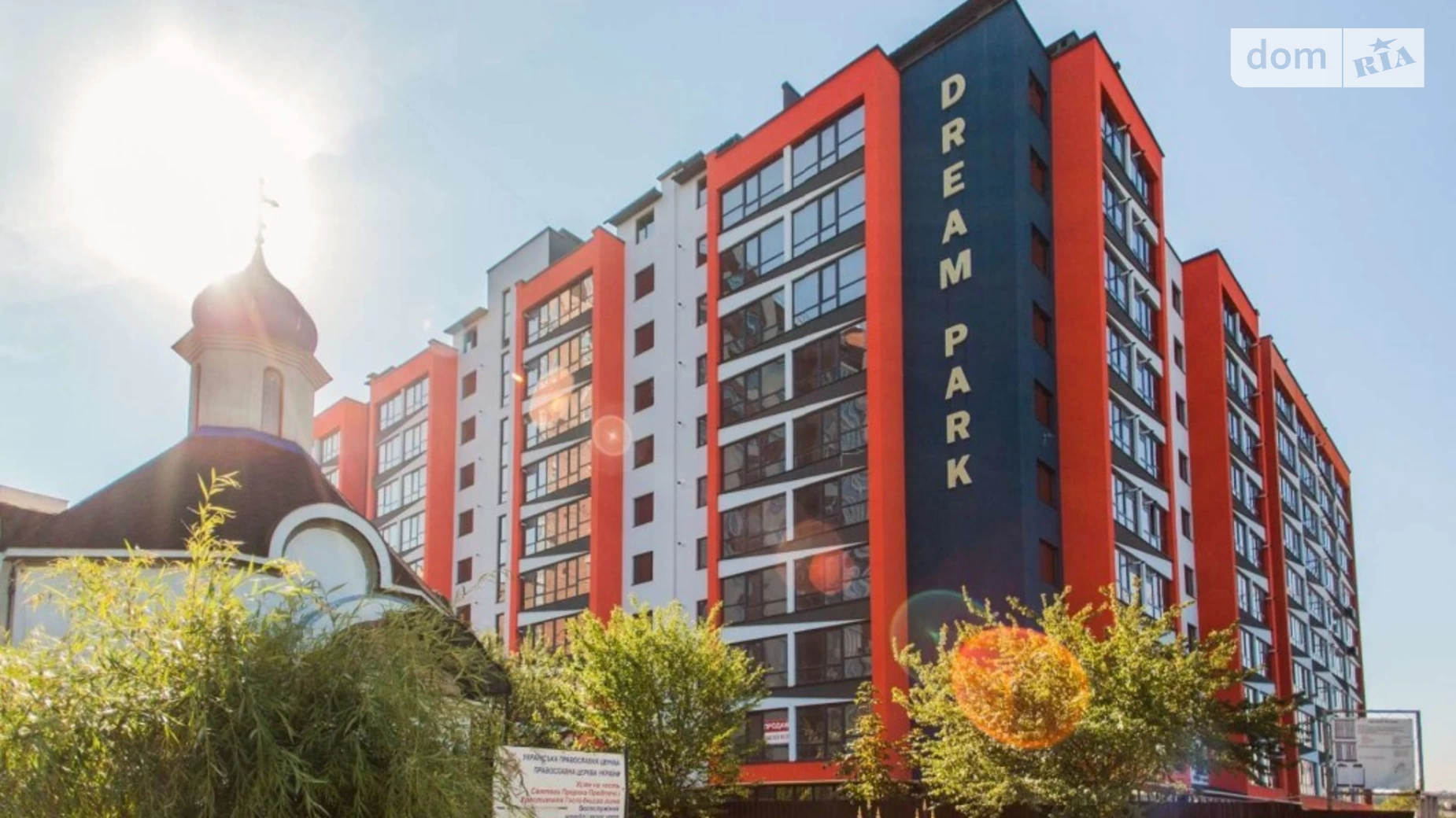 Продается 4-комнатная квартира 140 кв. м в Хмельницком, вул. Проскуровского Подполья