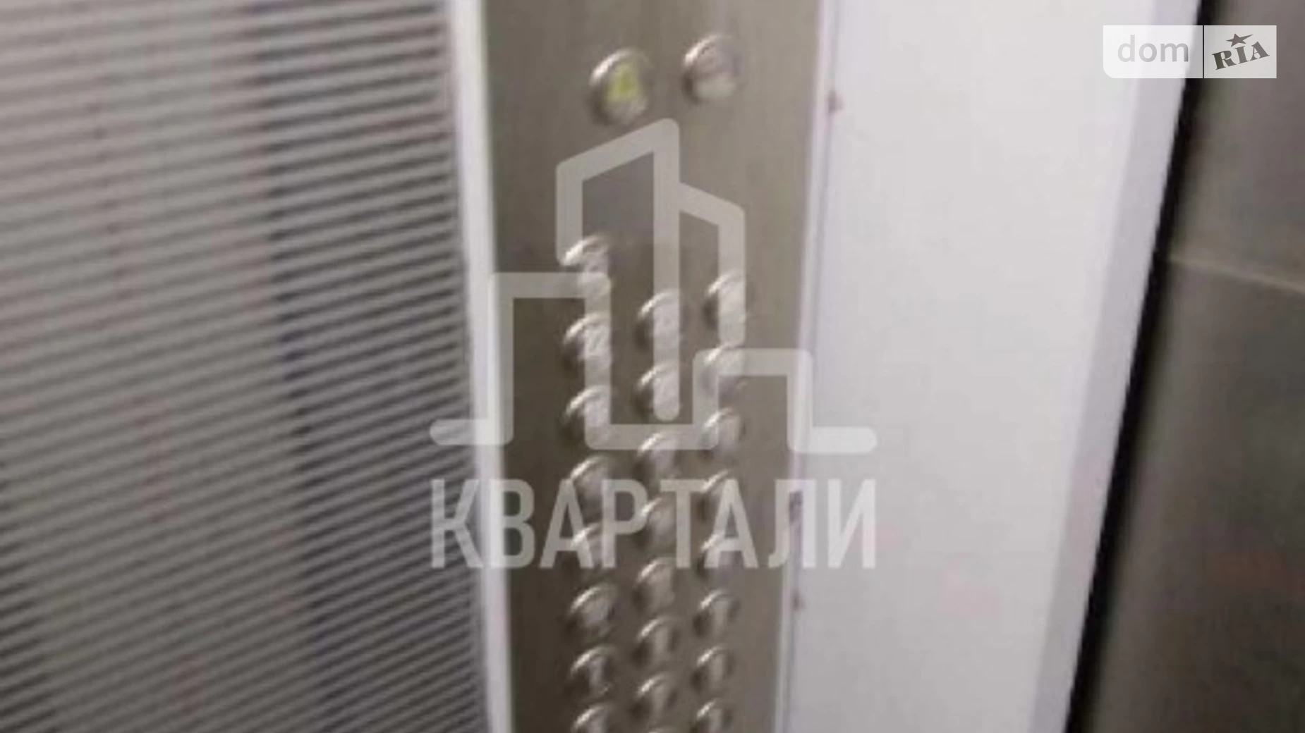 Продается 2-комнатная квартира 77 кв. м в Киеве, пер. Ясиноватский, 11