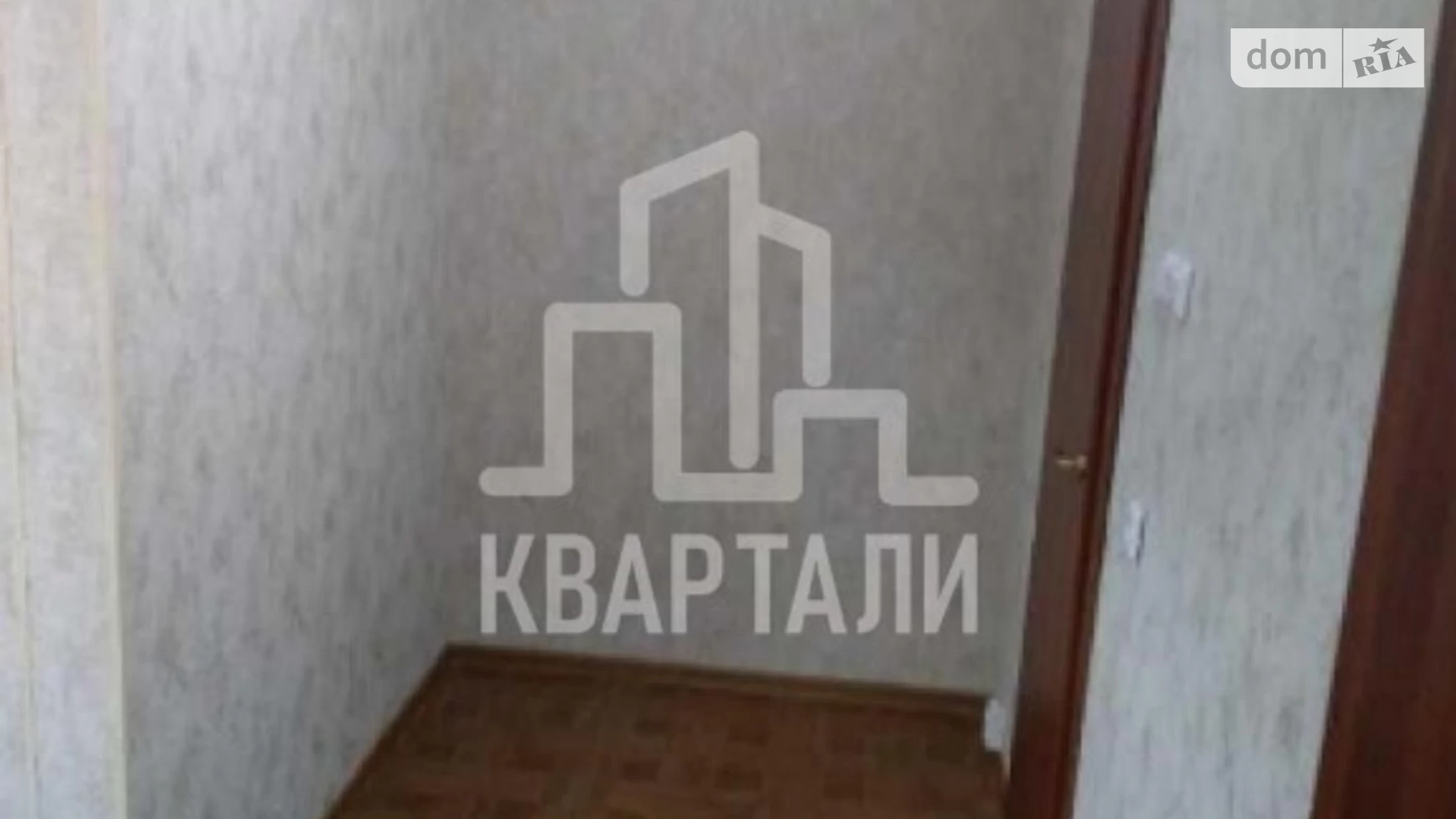 Продается 2-комнатная квартира 77 кв. м в Киеве, пер. Ясиноватский, 11