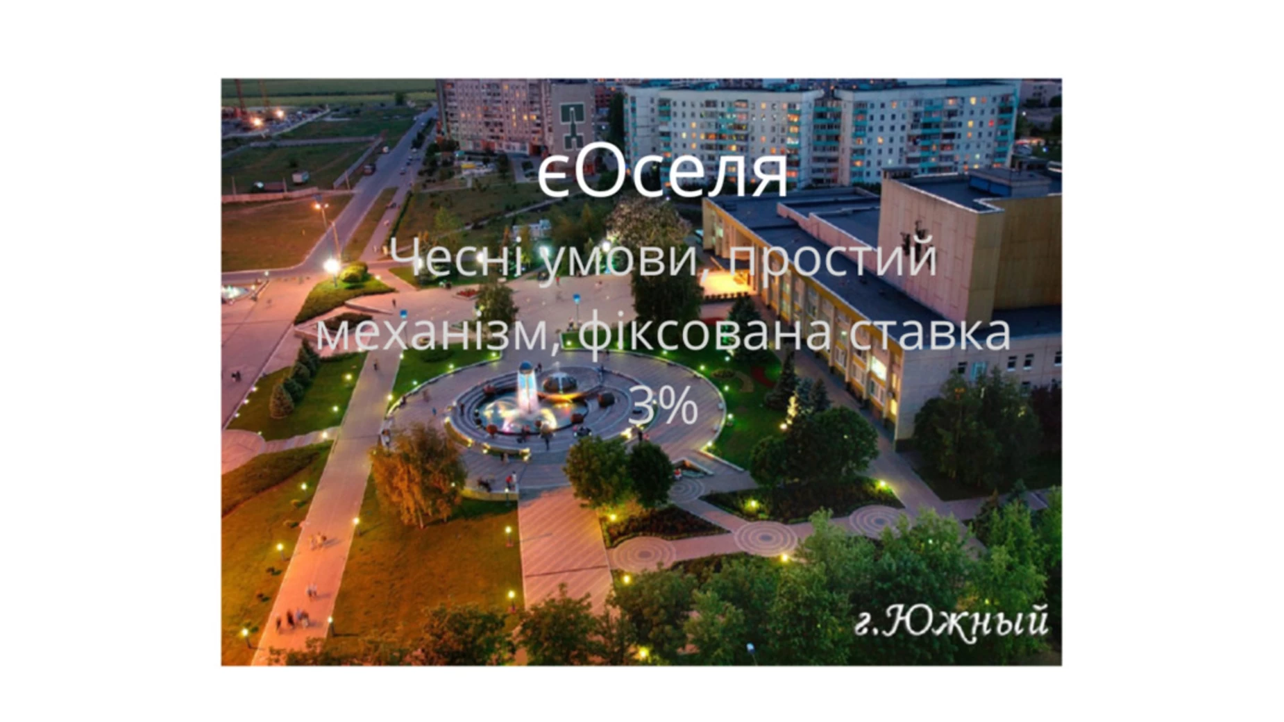 Продається 2-кімнатна квартира 48.5 кв. м у Южному, вул. Хіміків, 16 - фото 4