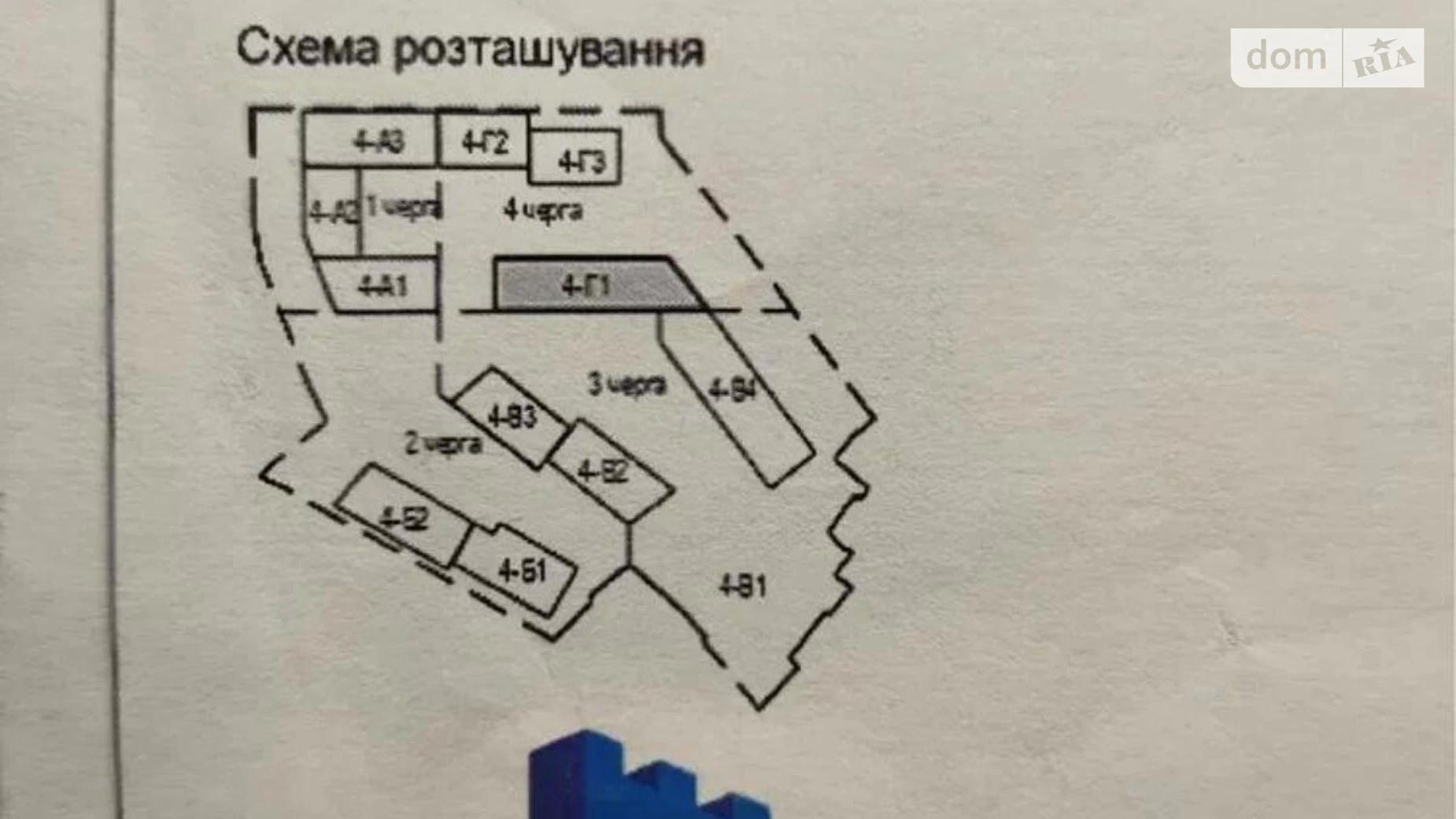 Продается 1-комнатная квартира 43.3 кв. м в Львове, ул. Волынская, 9