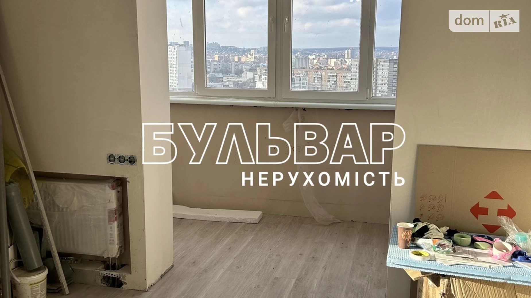 Продается 1-комнатная квартира 47 кв. м в Харькове, ул. Елизаветинская, 3А