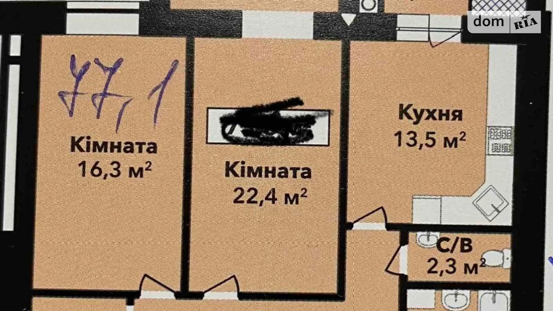 Продається 2-кімнатна квартира 77 кв. м у Хмельницькому, вул. Довженка - фото 4