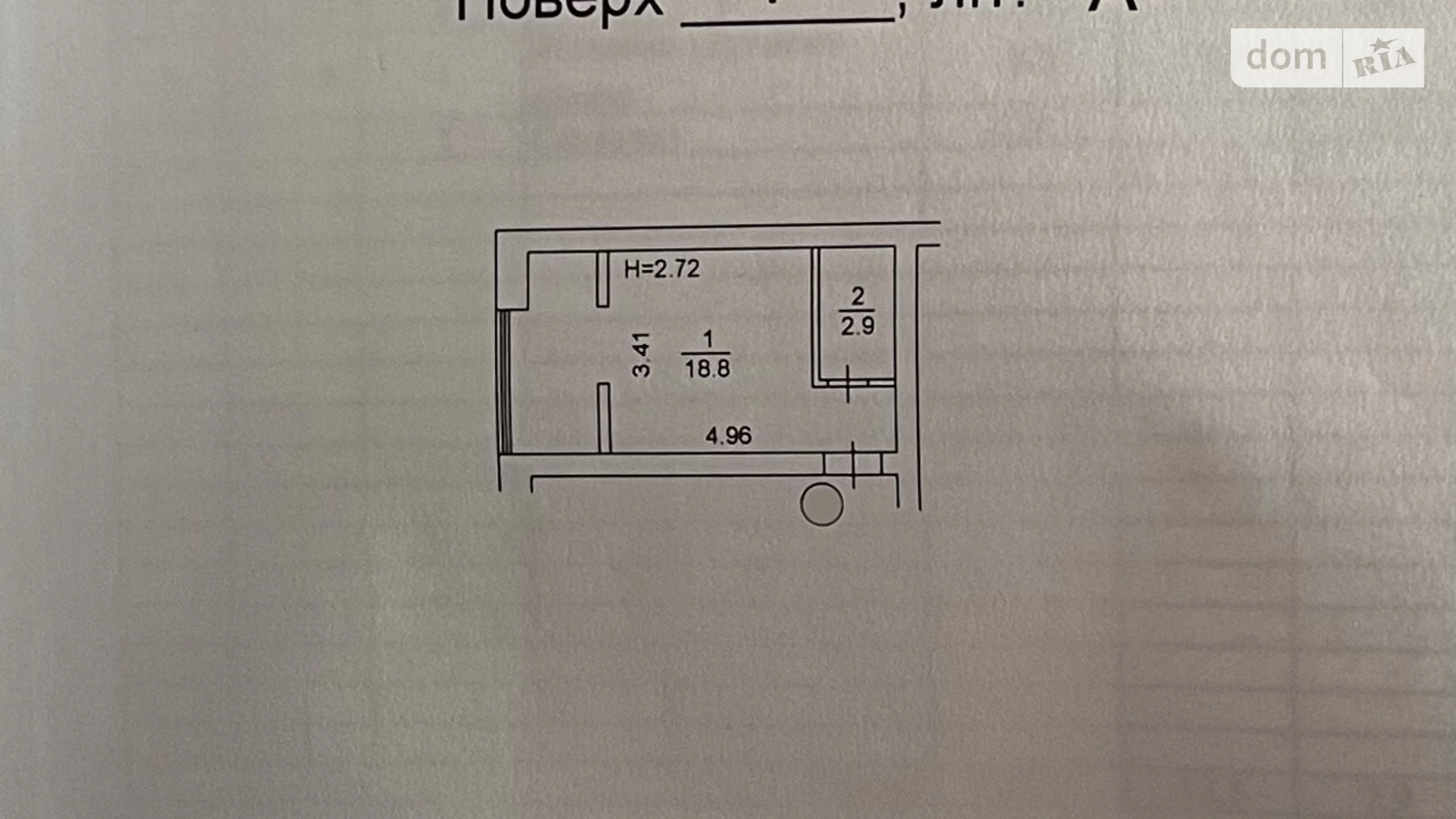 Продається 1-кімнатна квартира 21.7 кв. м у Ірпені, вул. Миколи Сингаївського(Новооскольська)