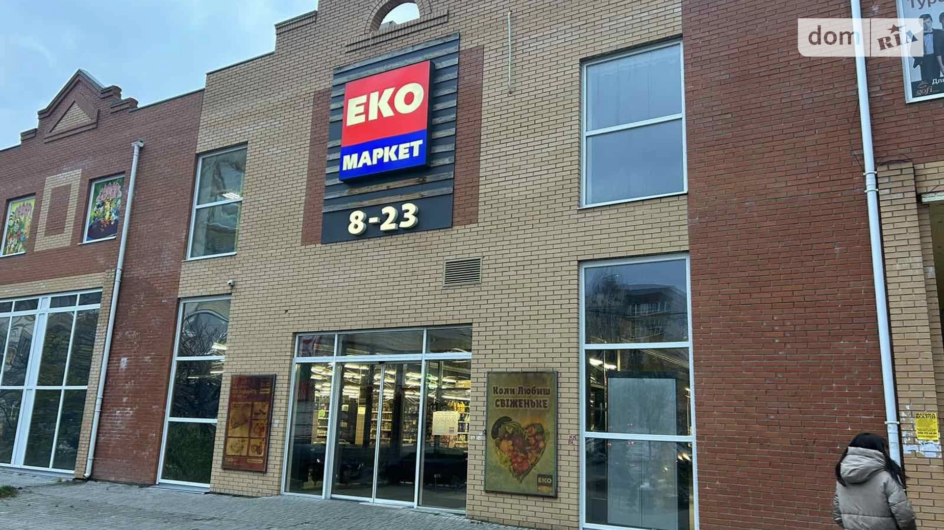 Продається приміщення вільного призначення 3589 кв. м в 2-поверховій будівлі, цена: 2200000 $ - фото 2