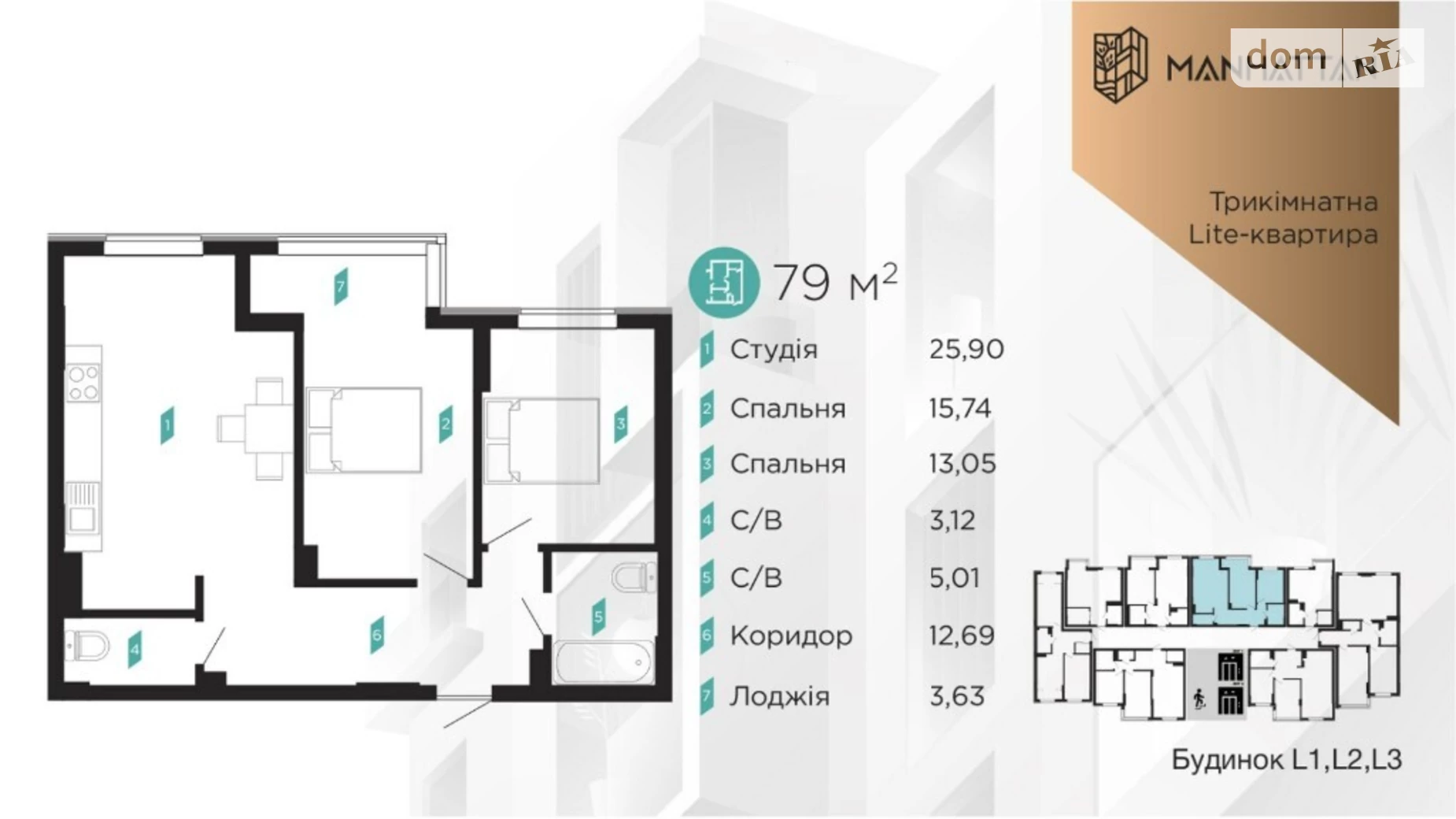 Продается 2-комнатная квартира 79 кв. м в Ивано-Франковске, цена: 75000 $ - фото 2