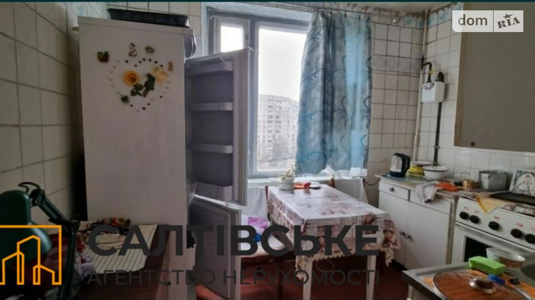 Продається 1-кімнатна квартира 34 кв. м у Харкові, Салтівське шосе, 139 - фото 2