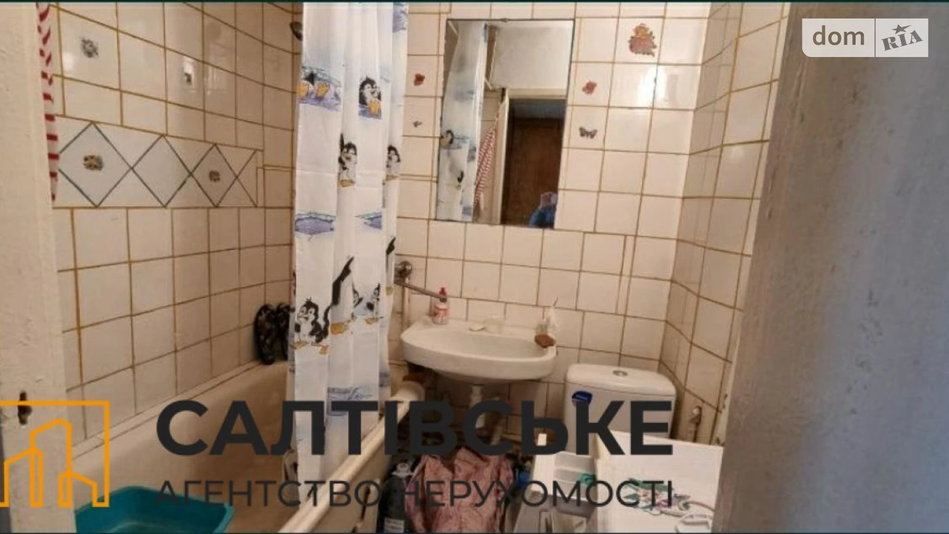 Продается 1-комнатная квартира 34 кв. м в Харькове, Салтовское шоссе, 139 - фото 3