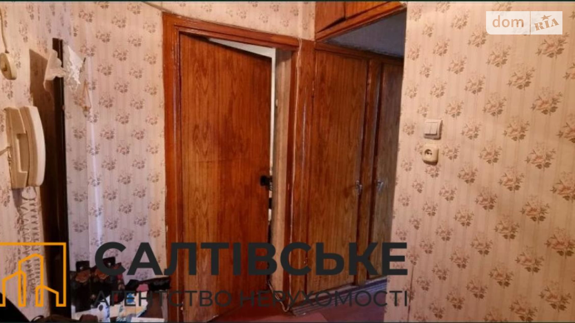 Продается 1-комнатная квартира 34 кв. м в Харькове, Салтовское шоссе, 139 - фото 4