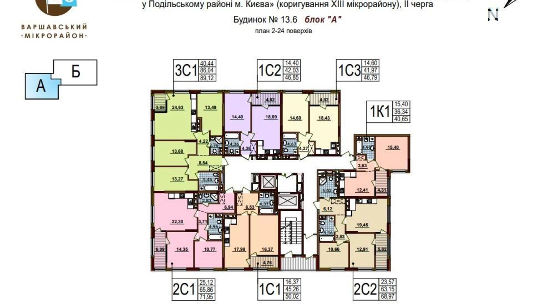 Продается 1-комнатная квартира 40 кв. м в Киеве, ул. Александра Олеся, 10 - фото 3