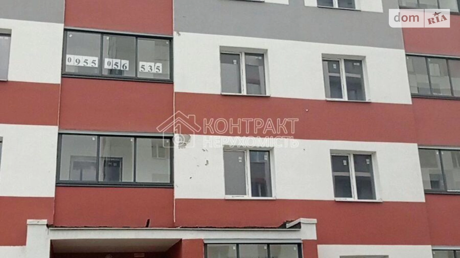Продается 1-комнатная квартира 37.15 кв. м в Харькове, ул. Борткевича