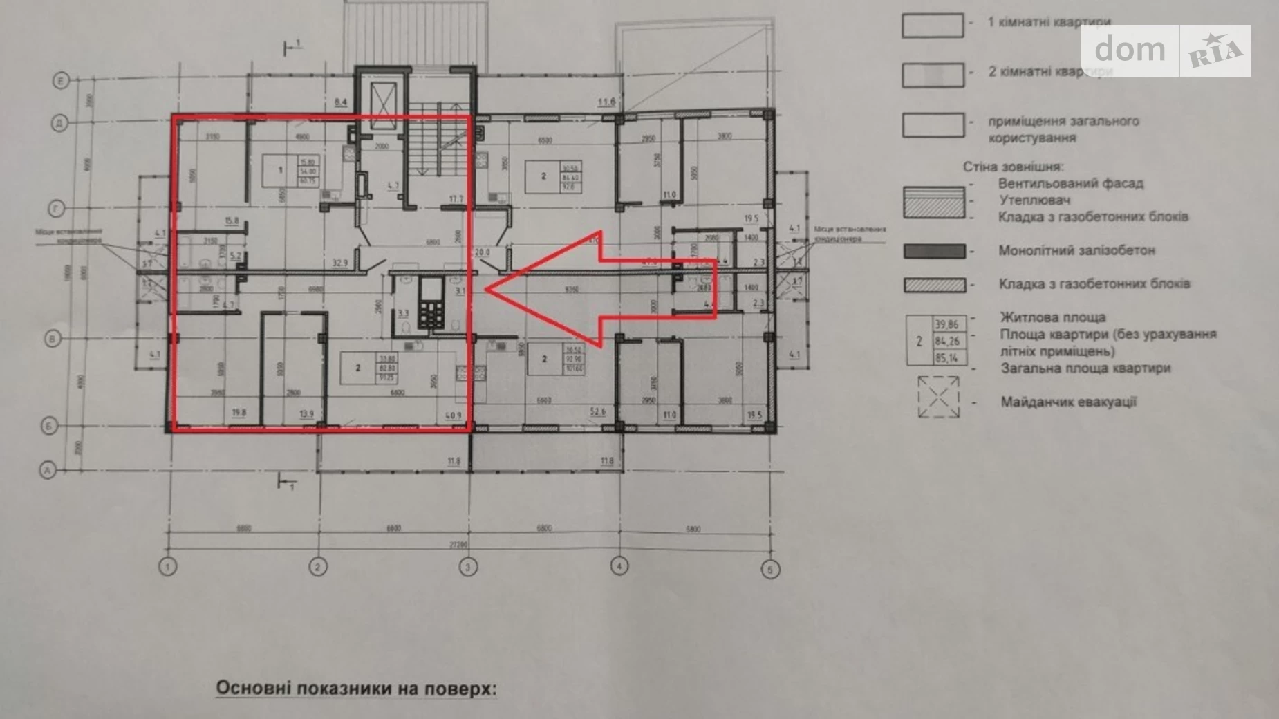 Продається 4-кімнатна квартира 152 кв. м у Харкові, вул. Авіаційна - фото 3