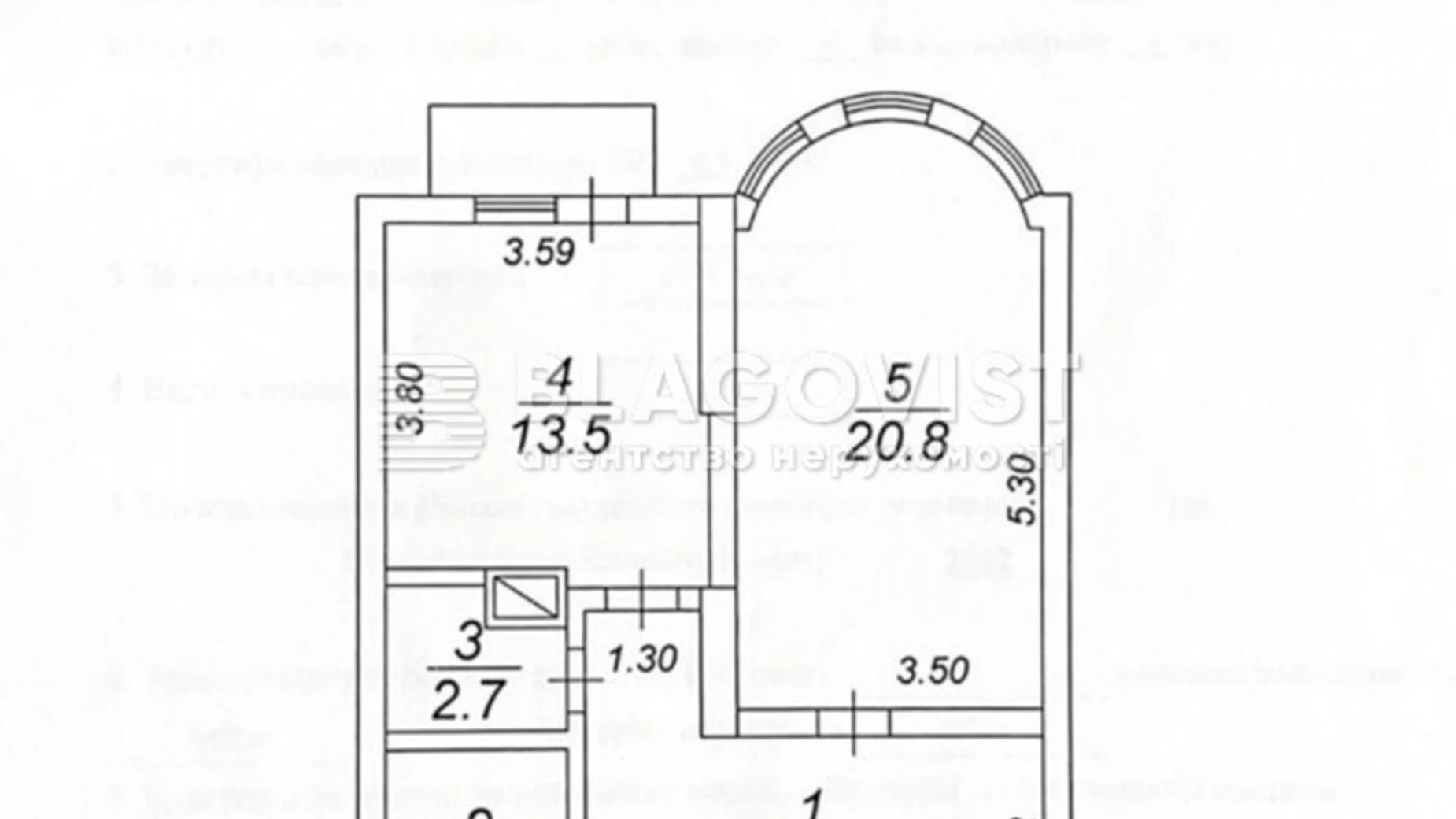 Продається 1-кімнатна квартира 57 кв. м у Києві, Харківське шосе, 19Б