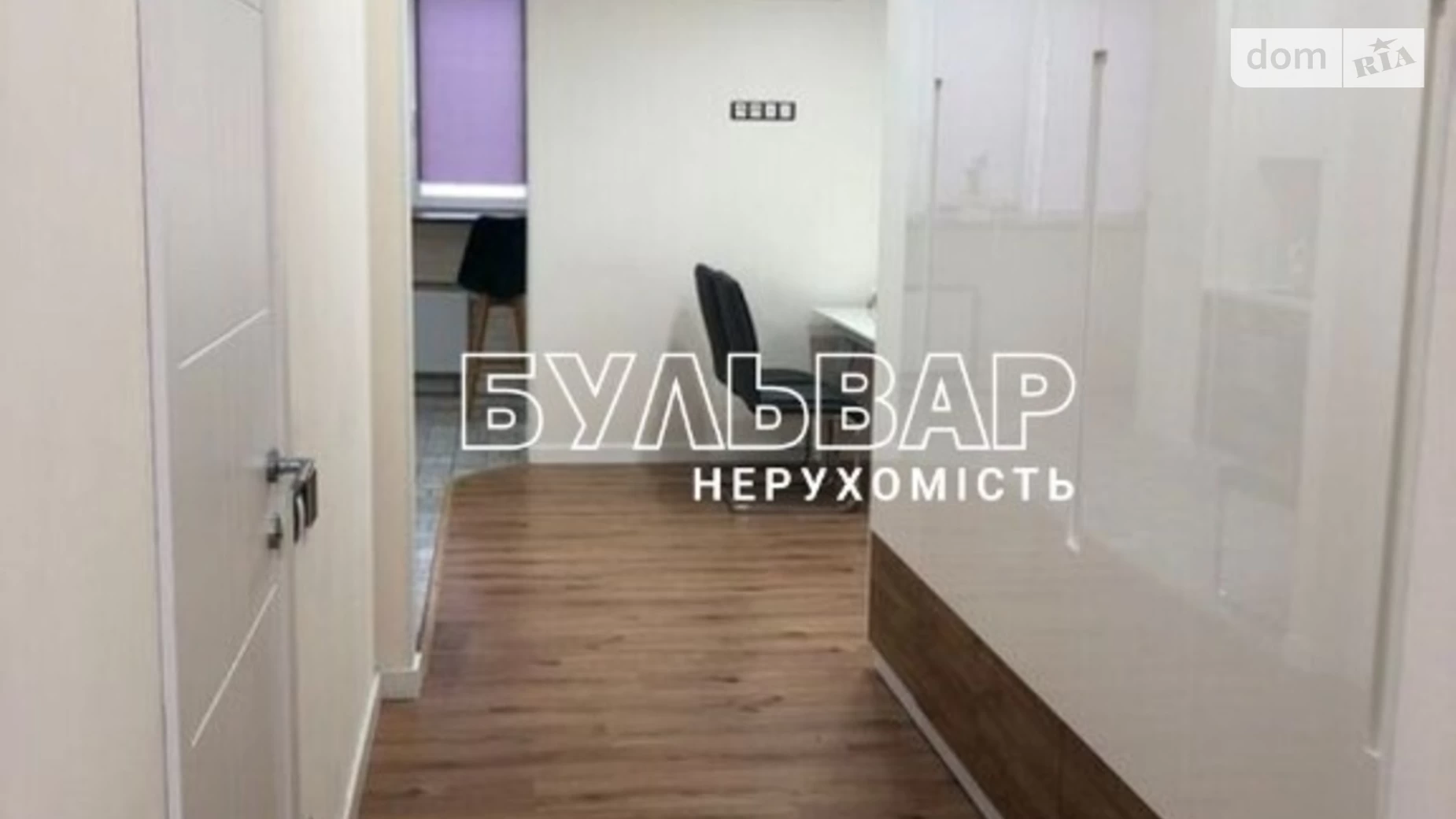 Продается 1-комнатная квартира 63 кв. м в Харькове, ул. Георгия Тарасенко(Плехановская), 18