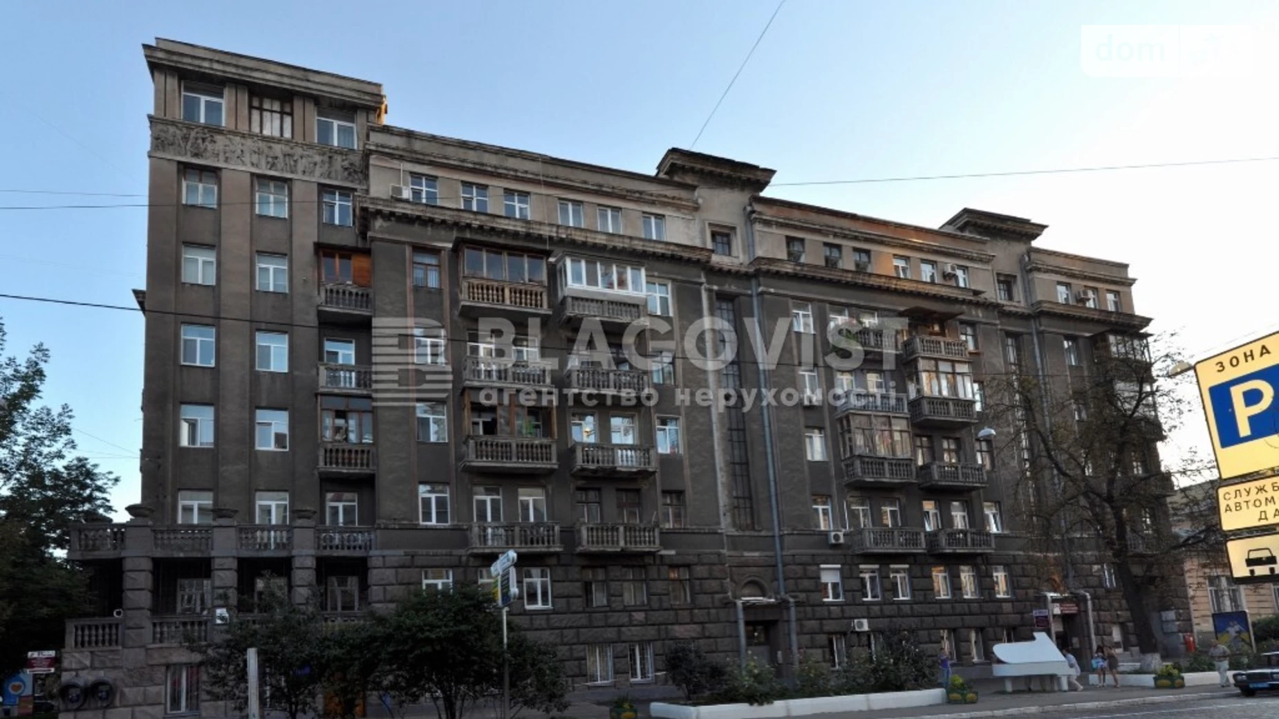 Продается 2-комнатная квартира 54 кв. м в Киеве, ул. Пирогова, 2