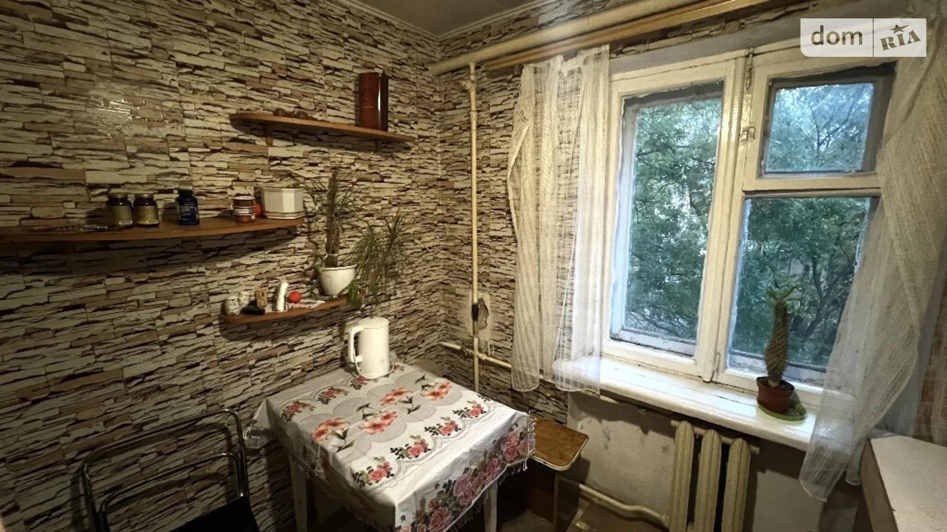 Продается 1-комнатная квартира 31 кв. м в Одессе, ул. Среднефонтанская