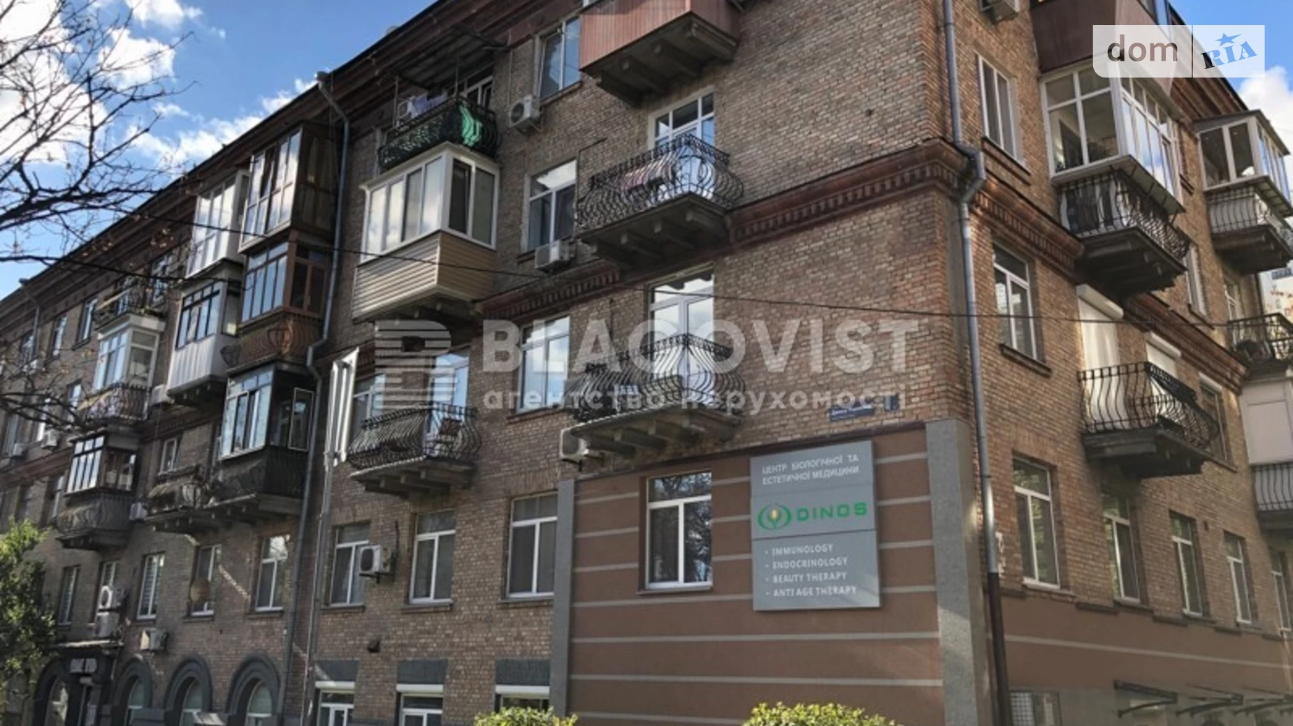 Продается 2-комнатная квартира 49 кв. м в Киеве, ул. Маккейна Джона, 39