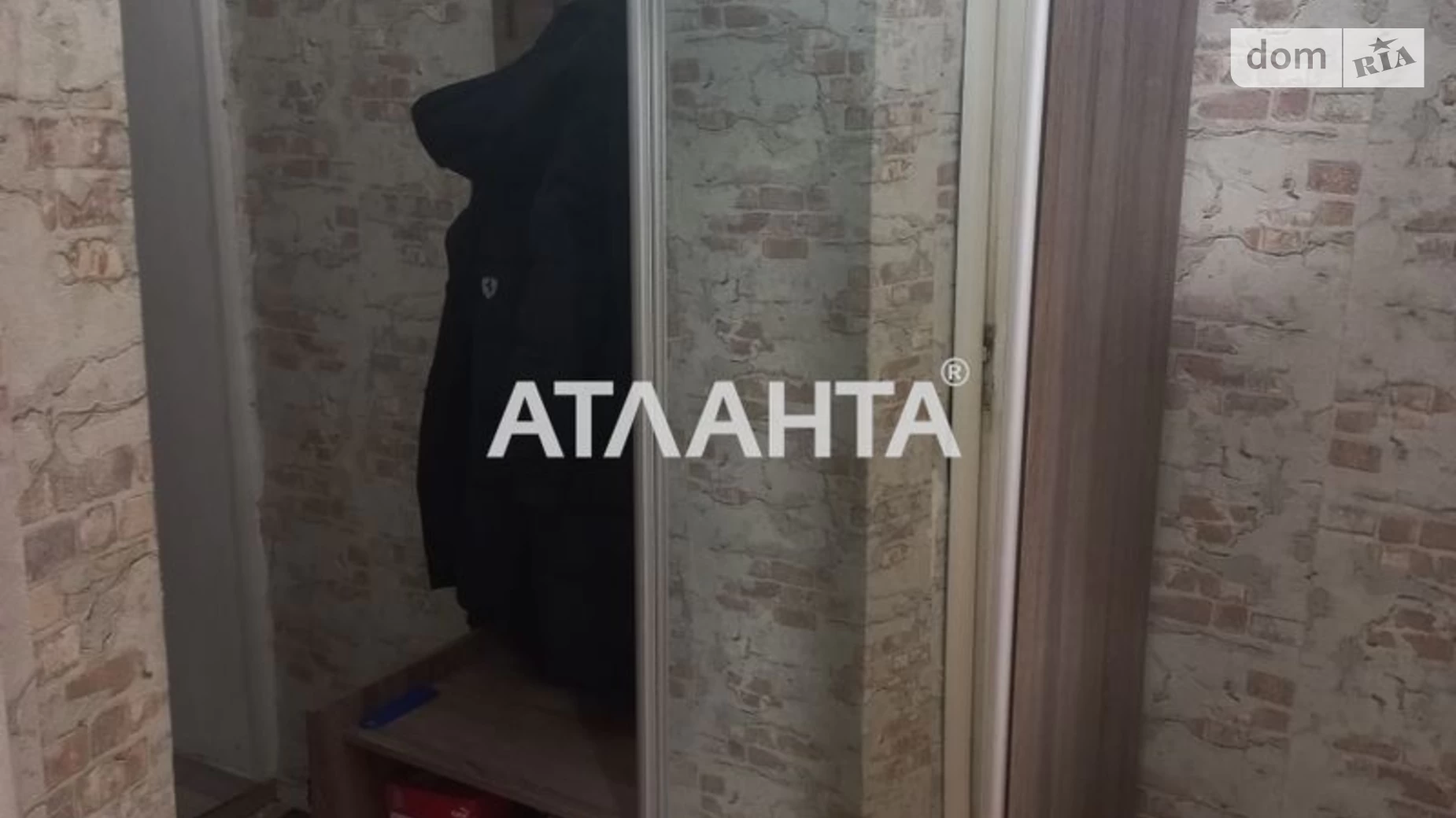 Продается 1-комнатная квартира 32 кв. м в Одессе, ул. Жолио-Кюри