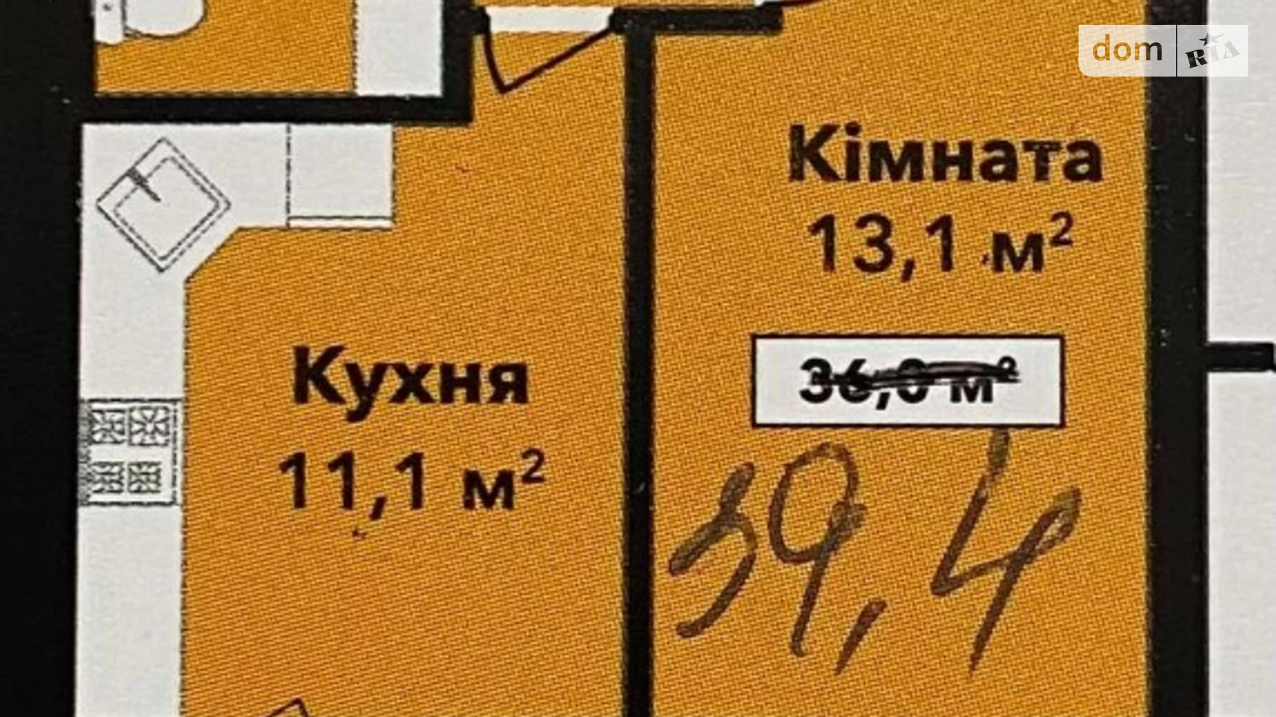 Продается 1-комнатная квартира 39.4 кв. м в Хмельницком, ул. Довженко