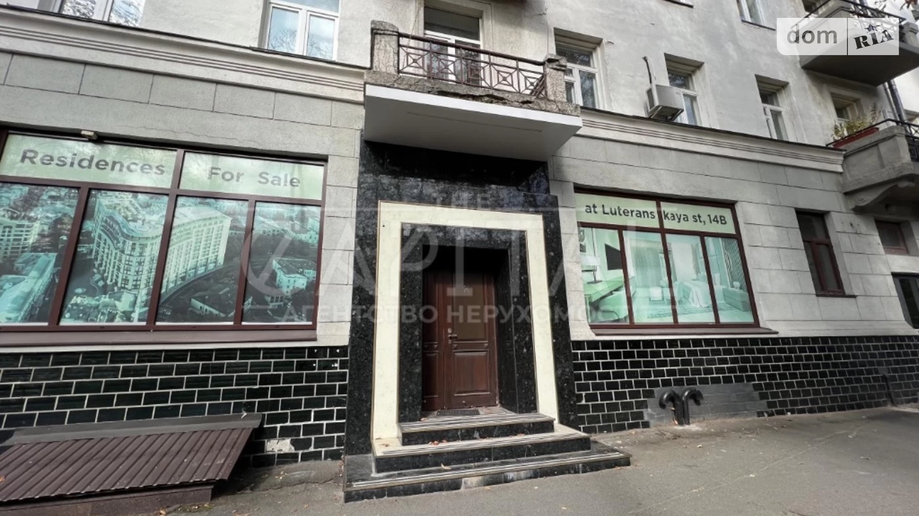 ул. Липская, 12/5 Печерский Киев Арсенальная, цена: 1200000 $ - фото 2